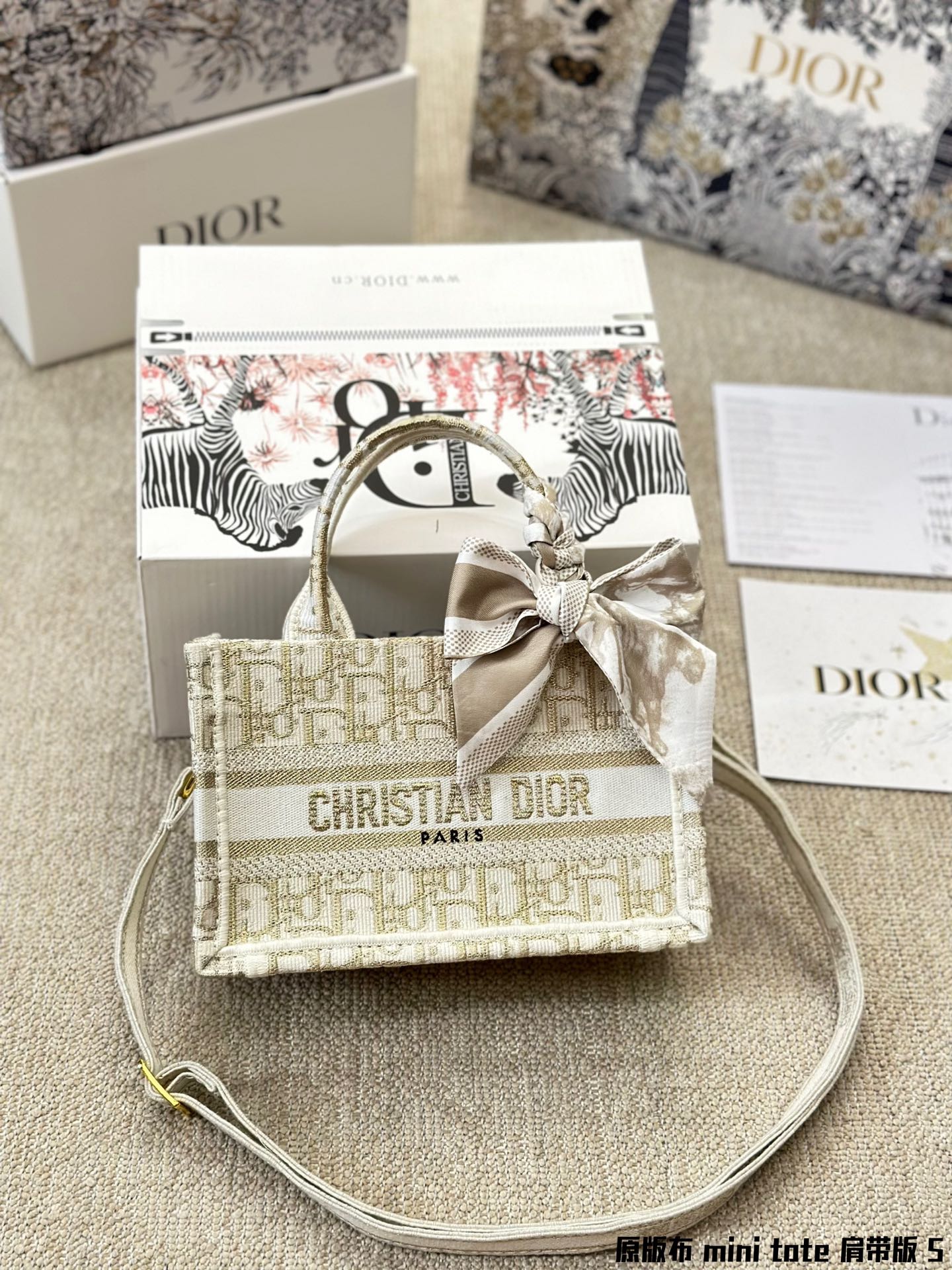 DIOR-584