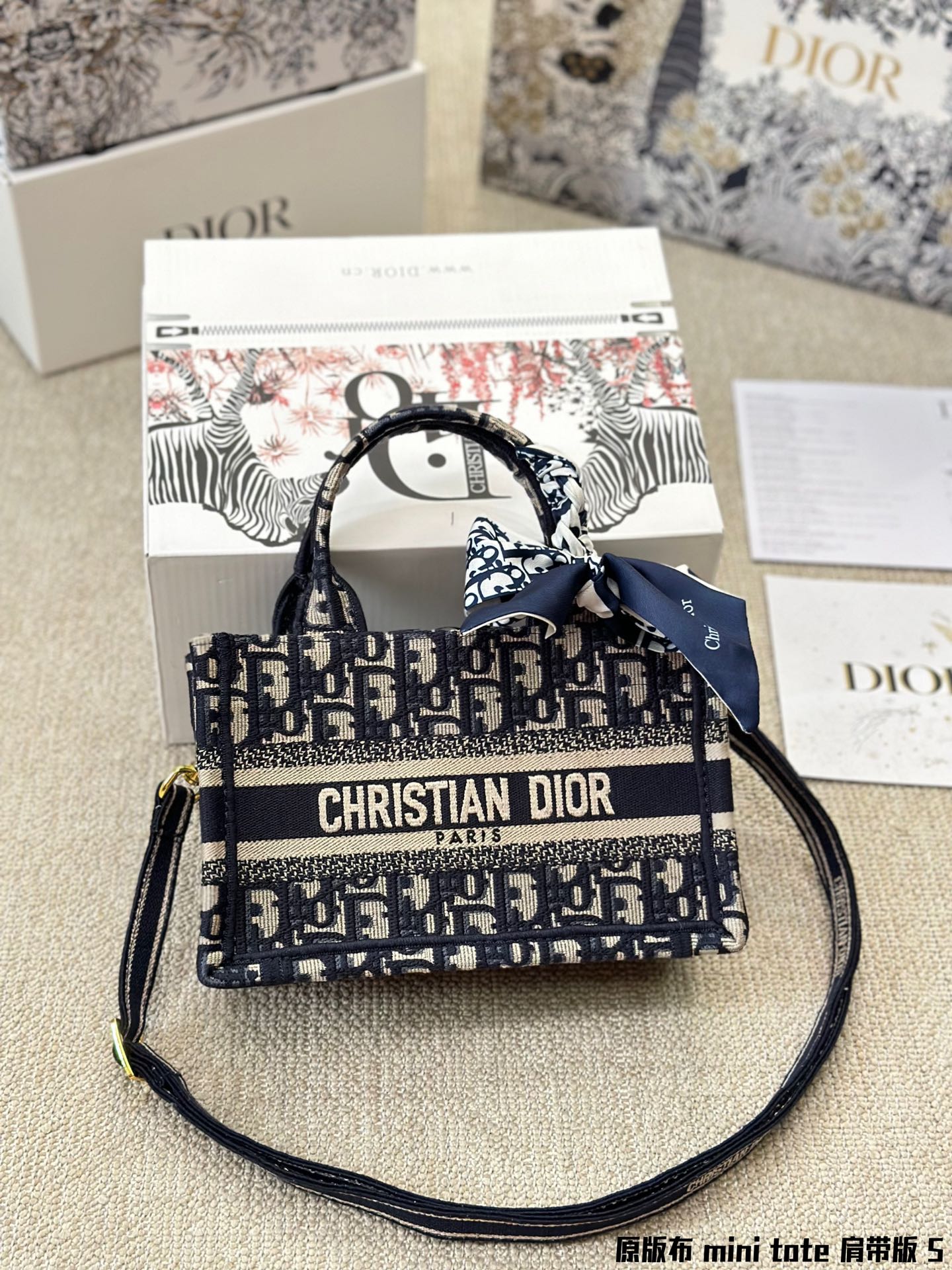 DIOR-584