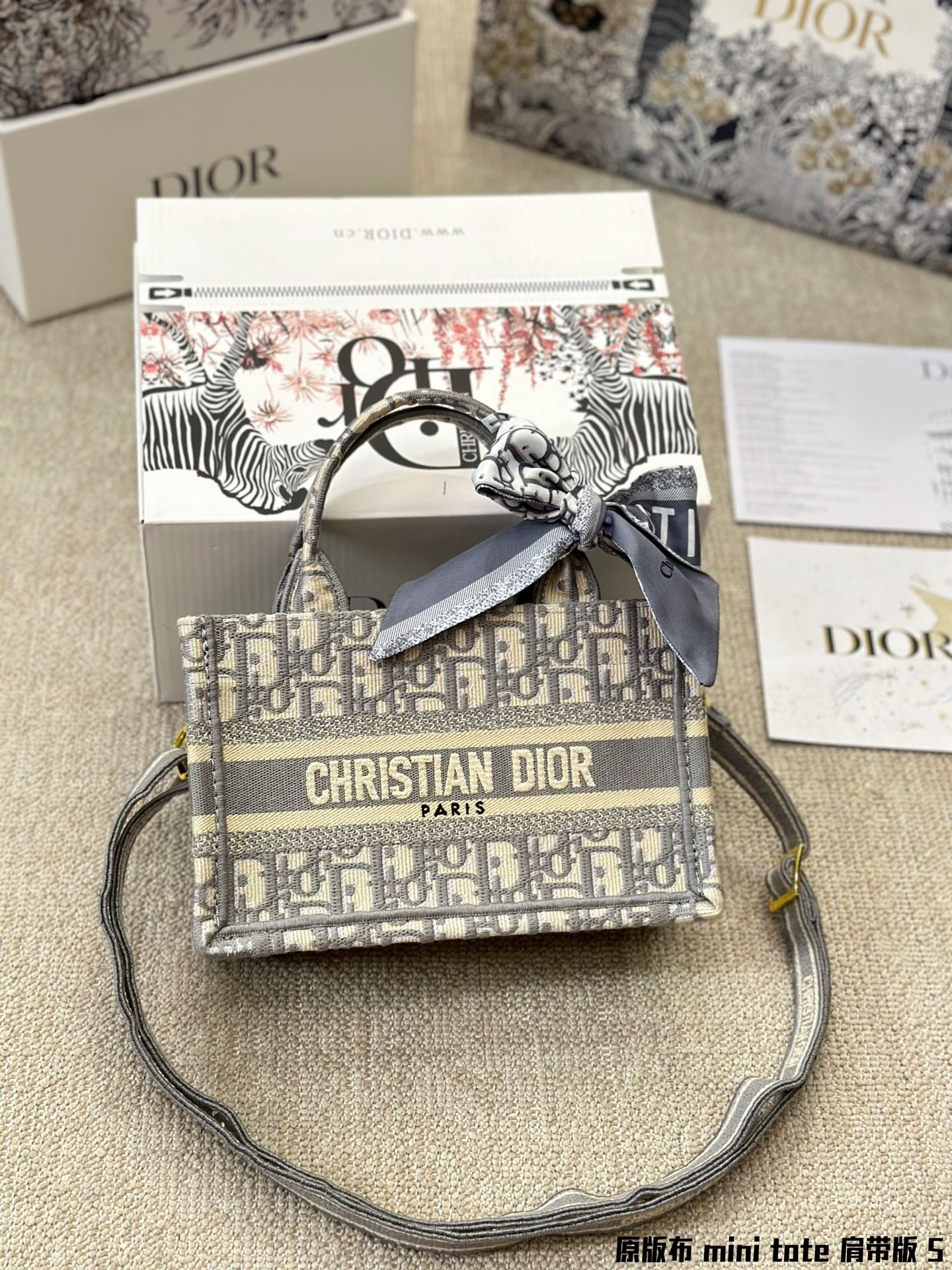 DIOR-584