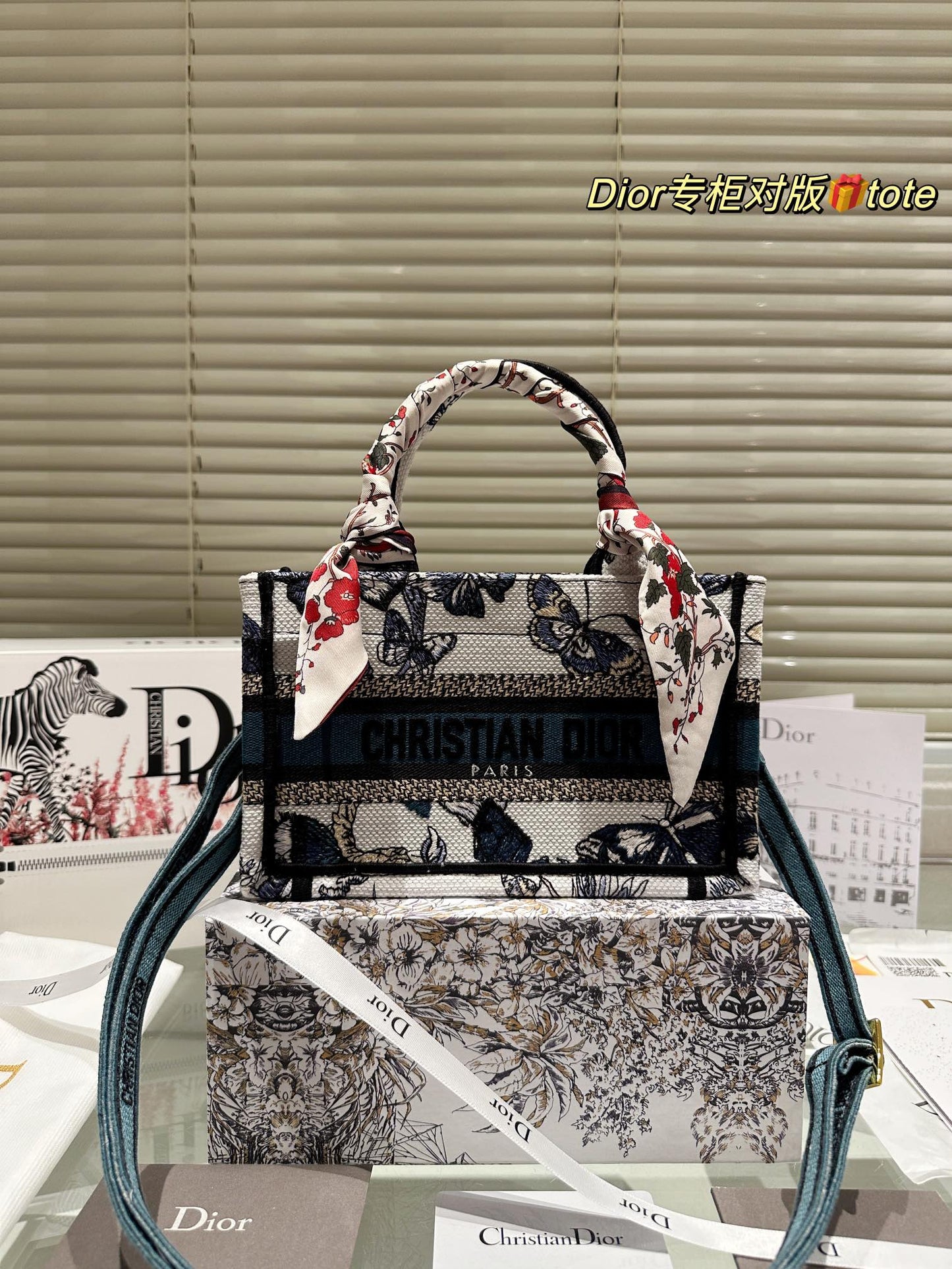 DIOR-587