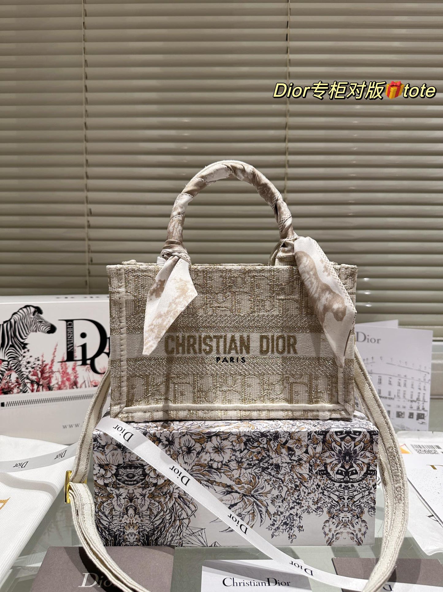 DIOR-587