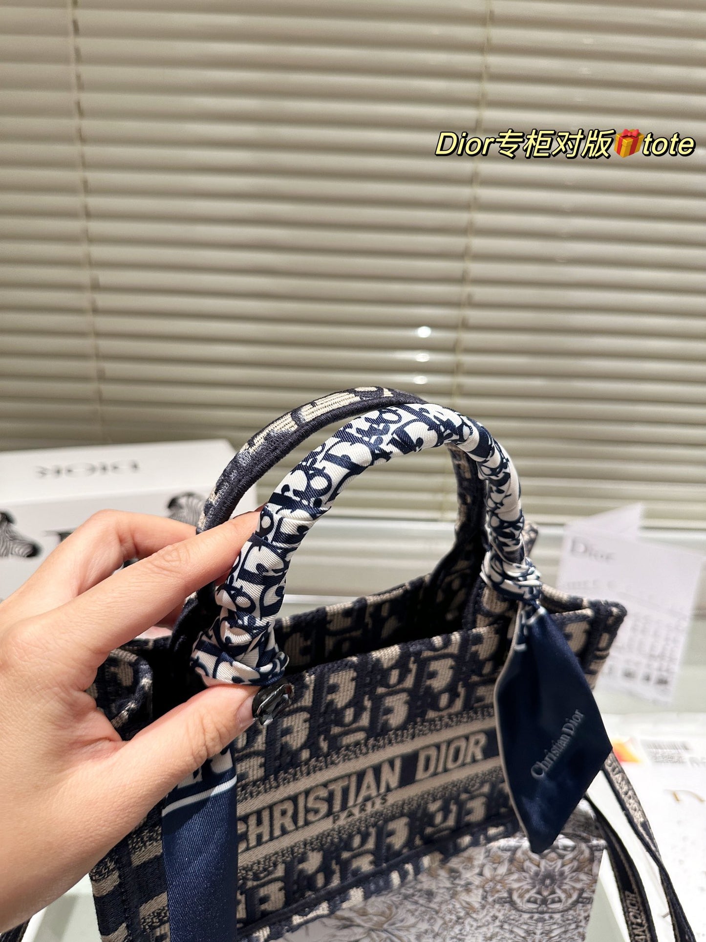 DIOR-583