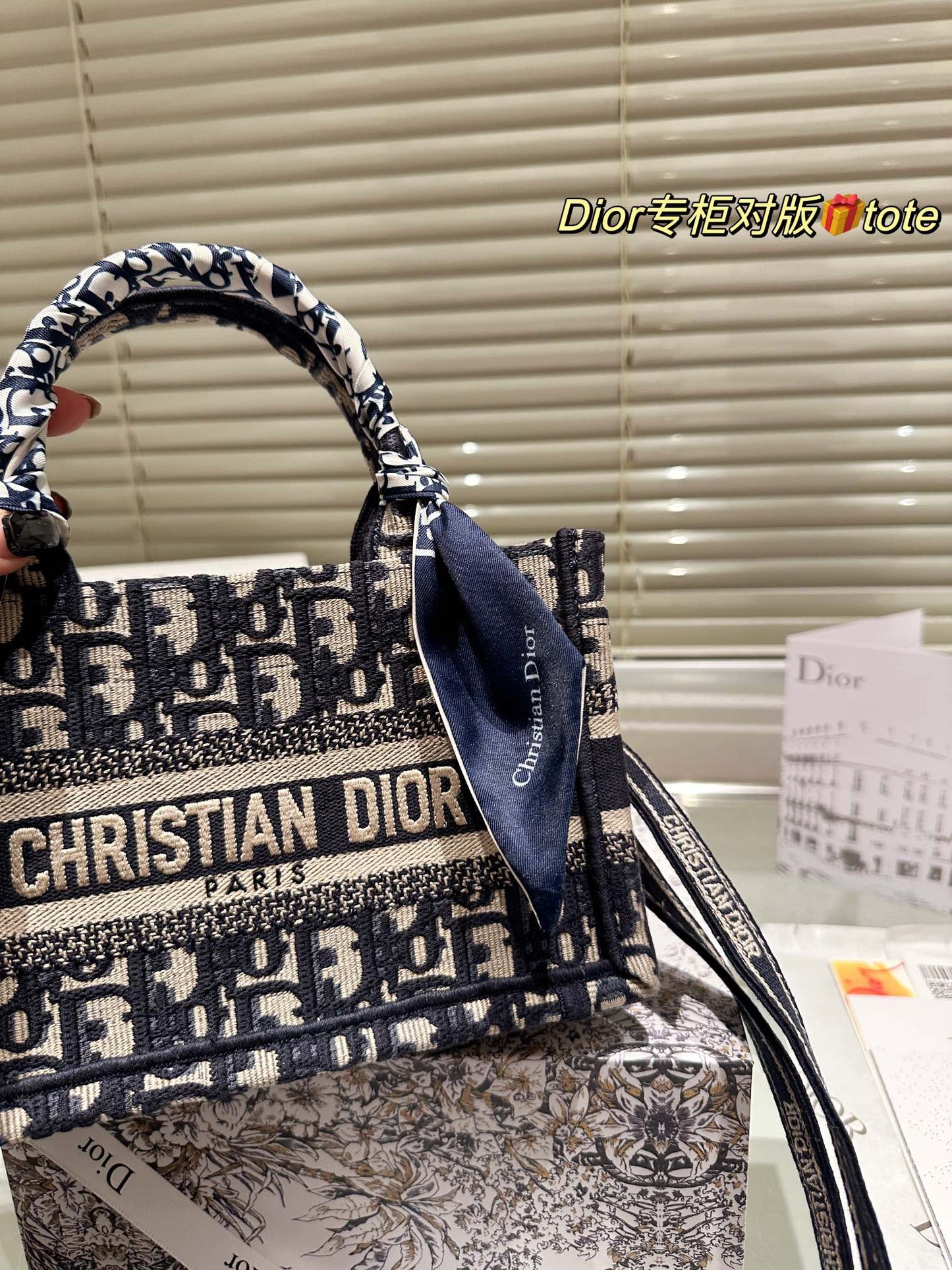 DIOR-583