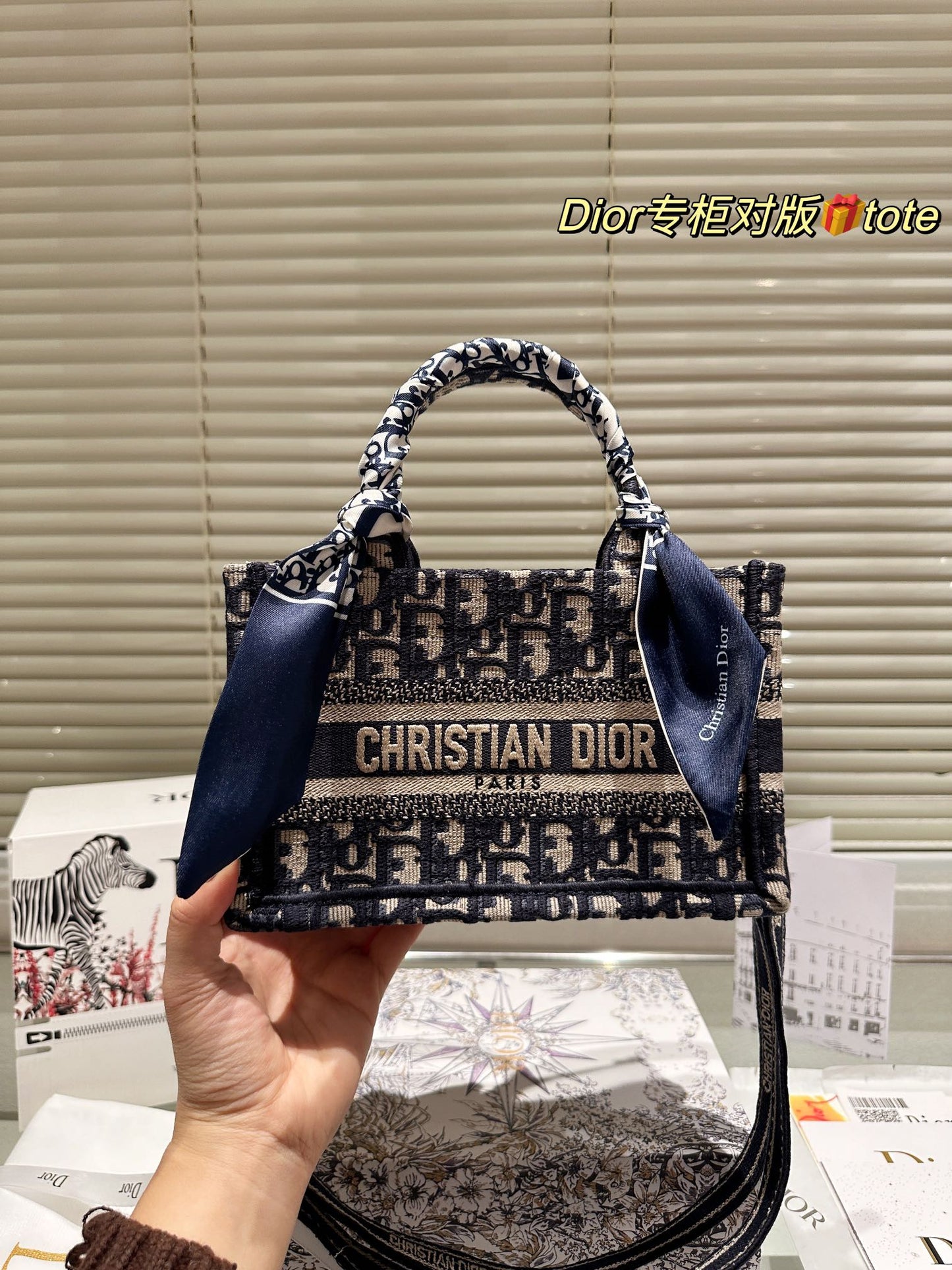 DIOR-583