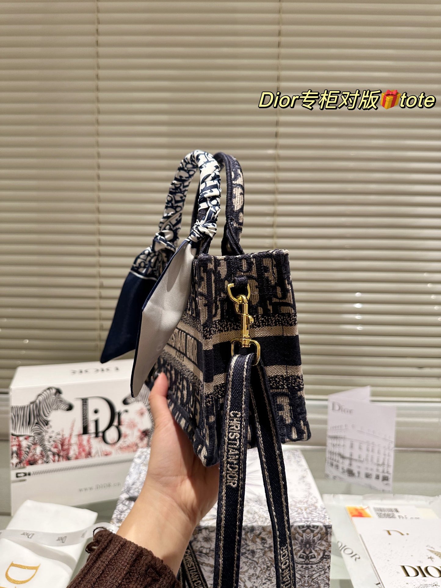 DIOR-583