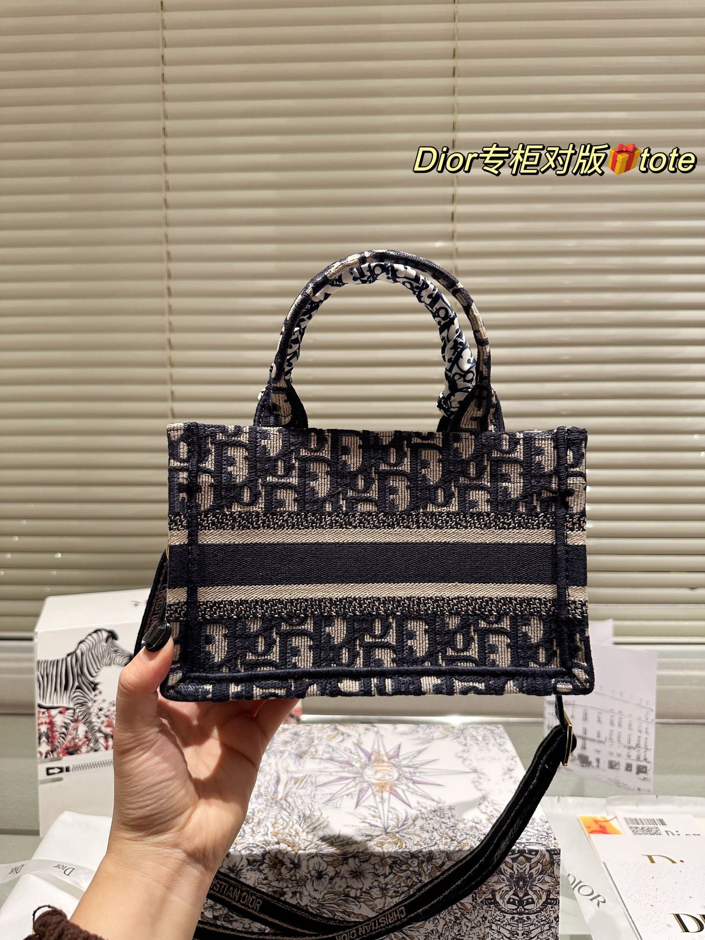 DIOR-583