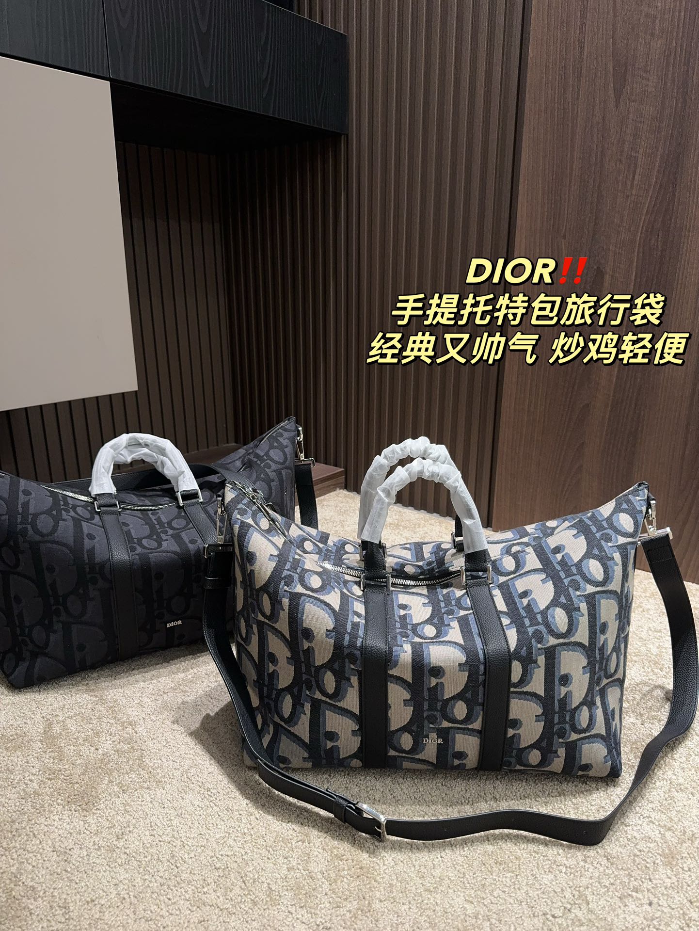 DIOR-659