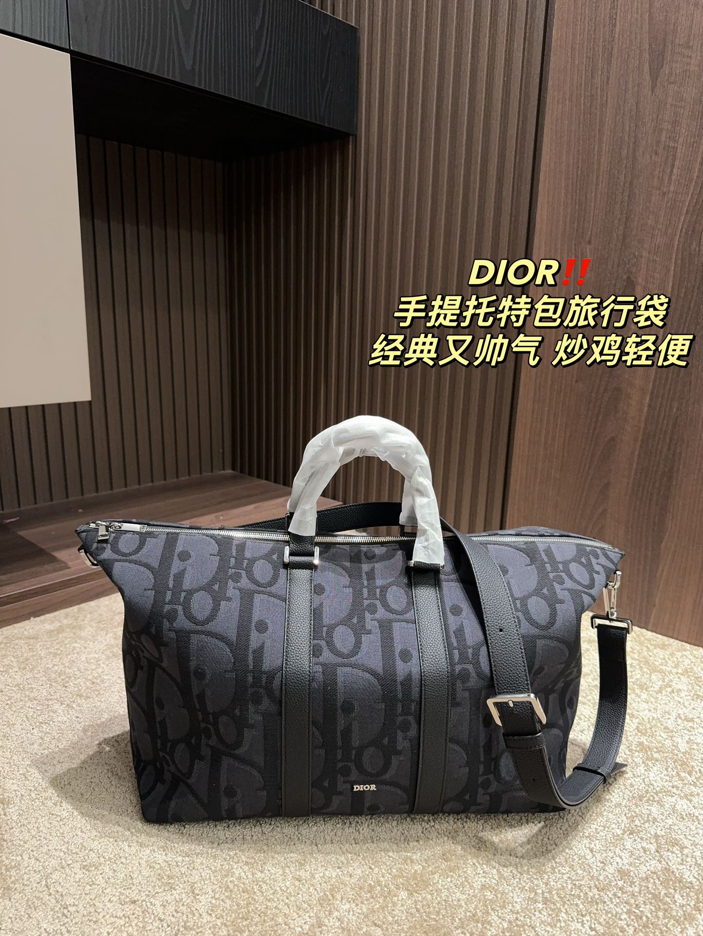 DIOR-659