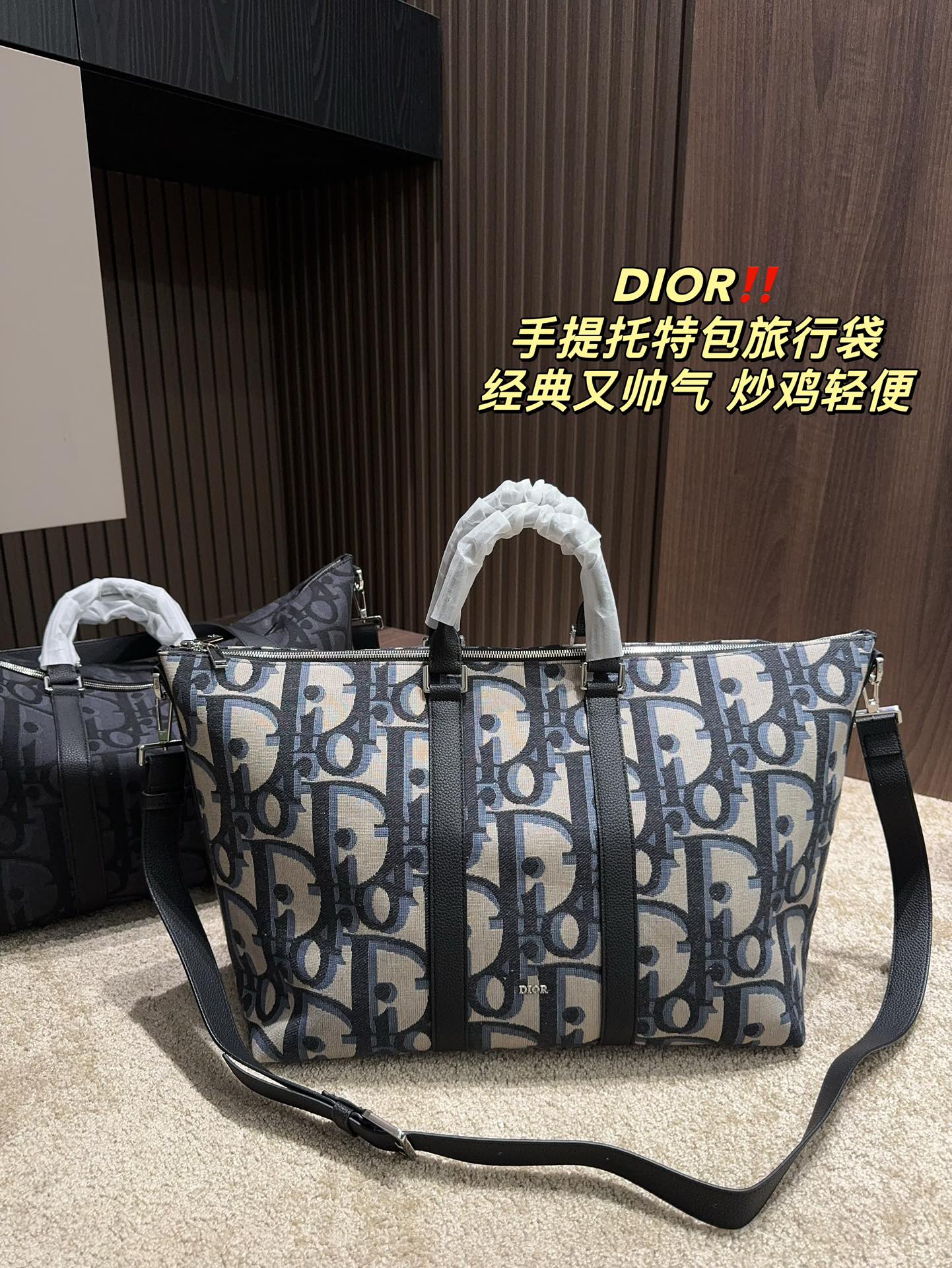 DIOR-659
