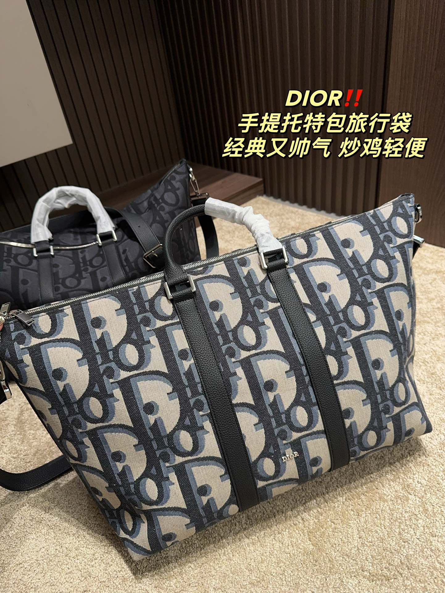 DIOR-659
