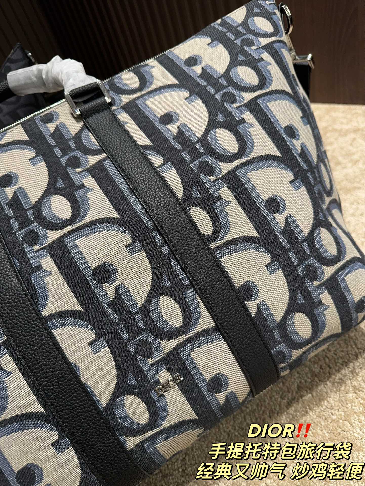 DIOR-659