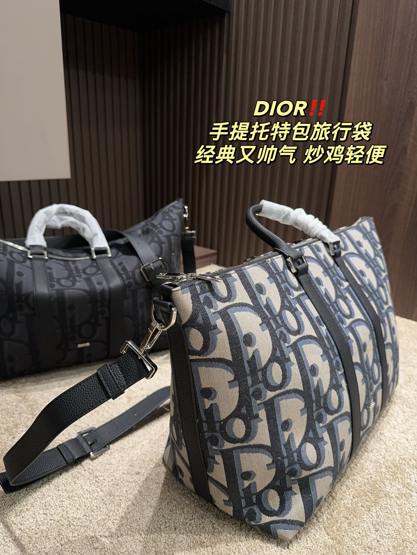 DIOR-659