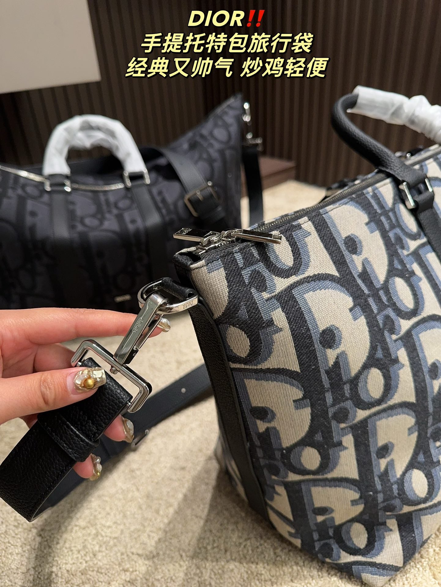 DIOR-659
