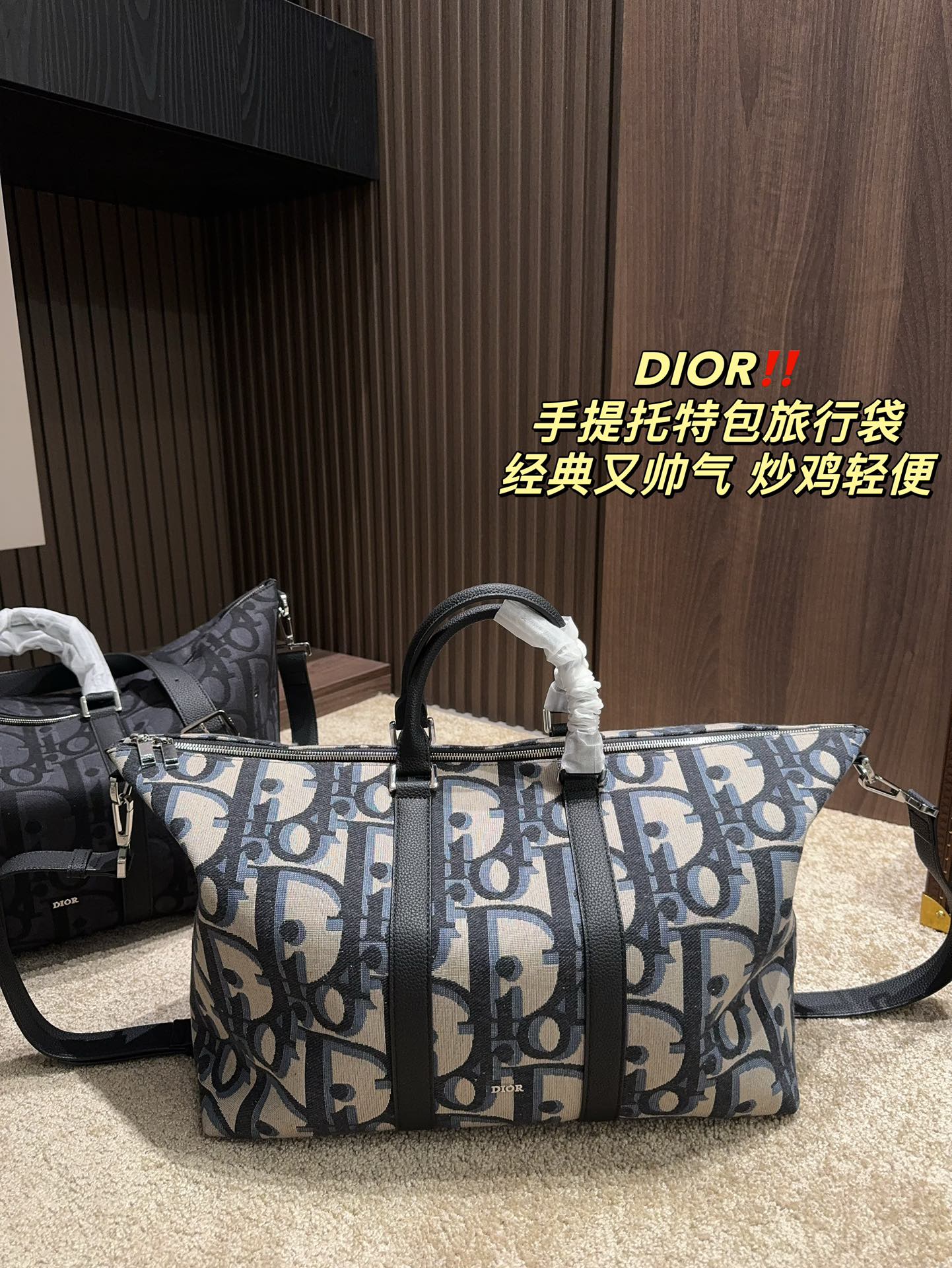 DIOR-659