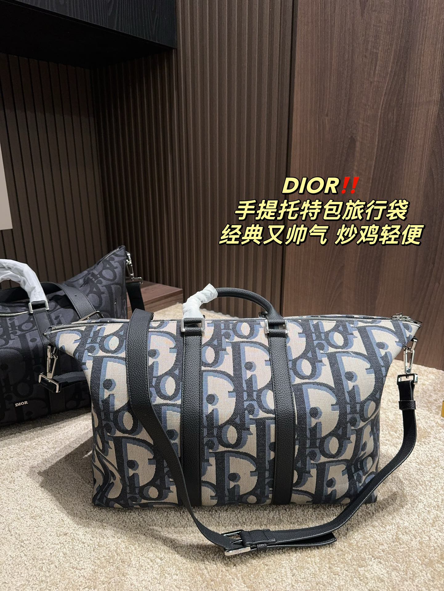 DIOR-659