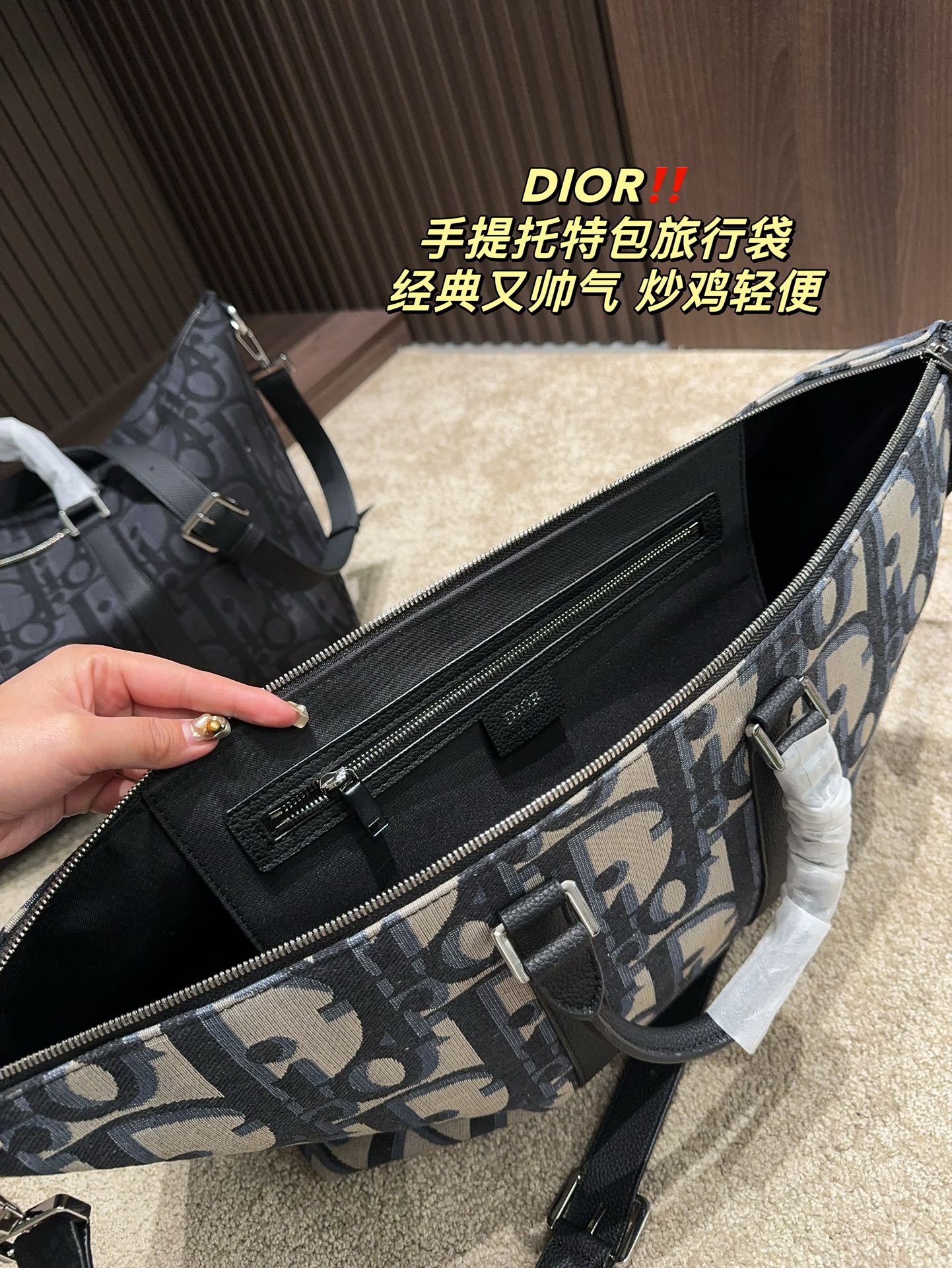 DIOR-659