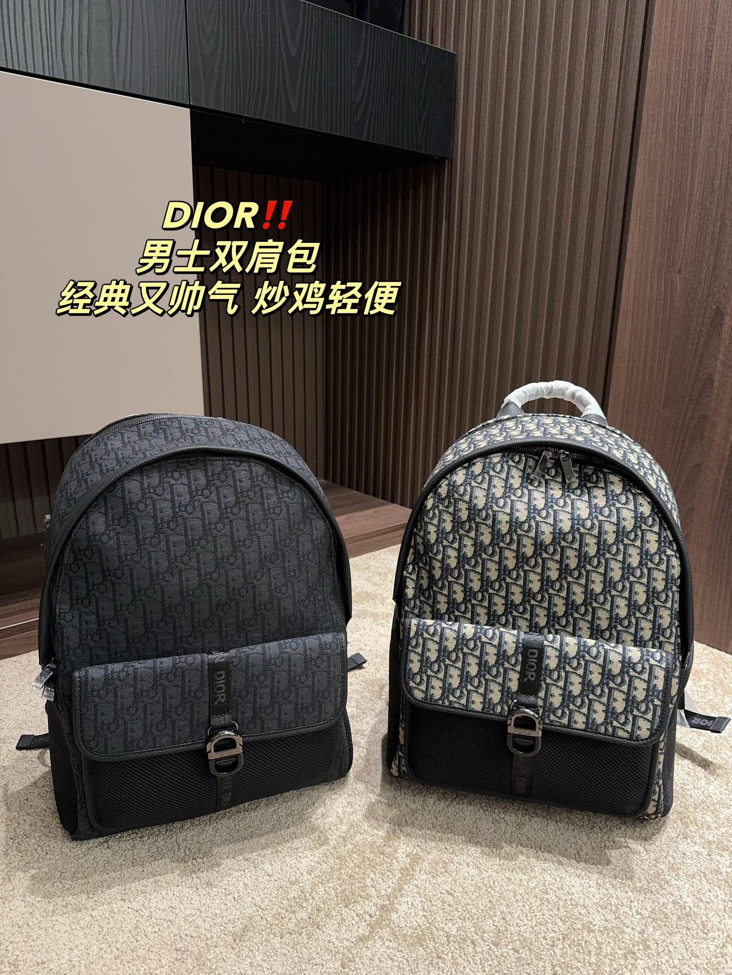 DIOR-658