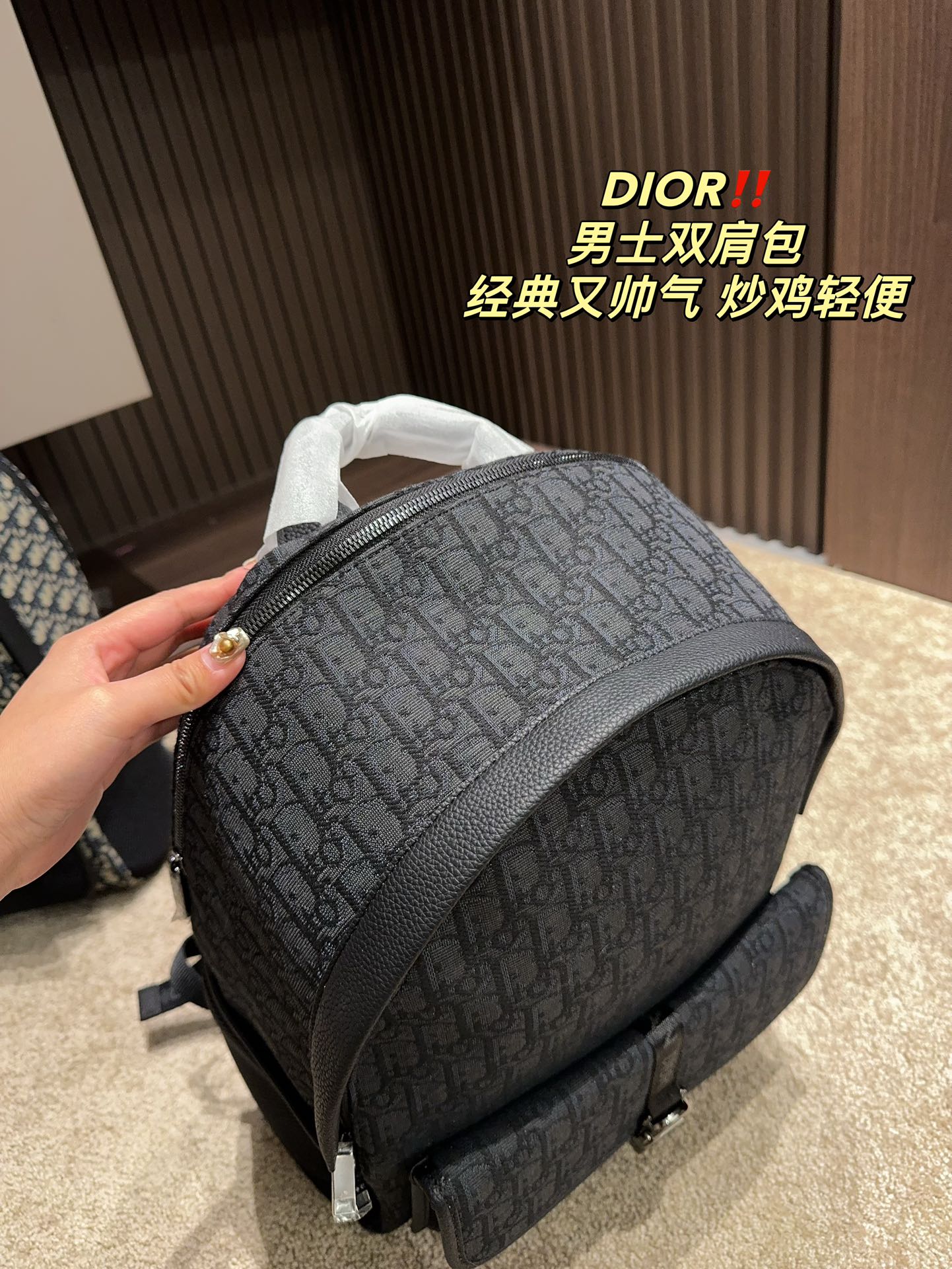DIOR-660