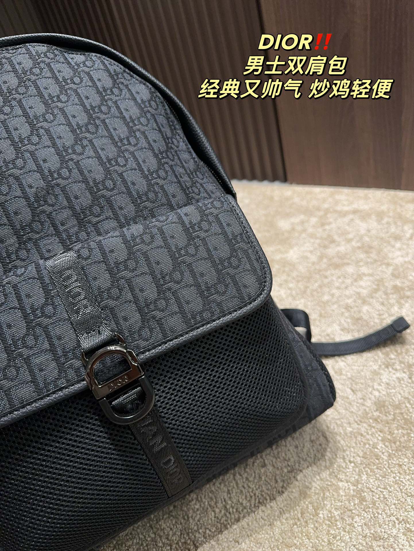 DIOR-660