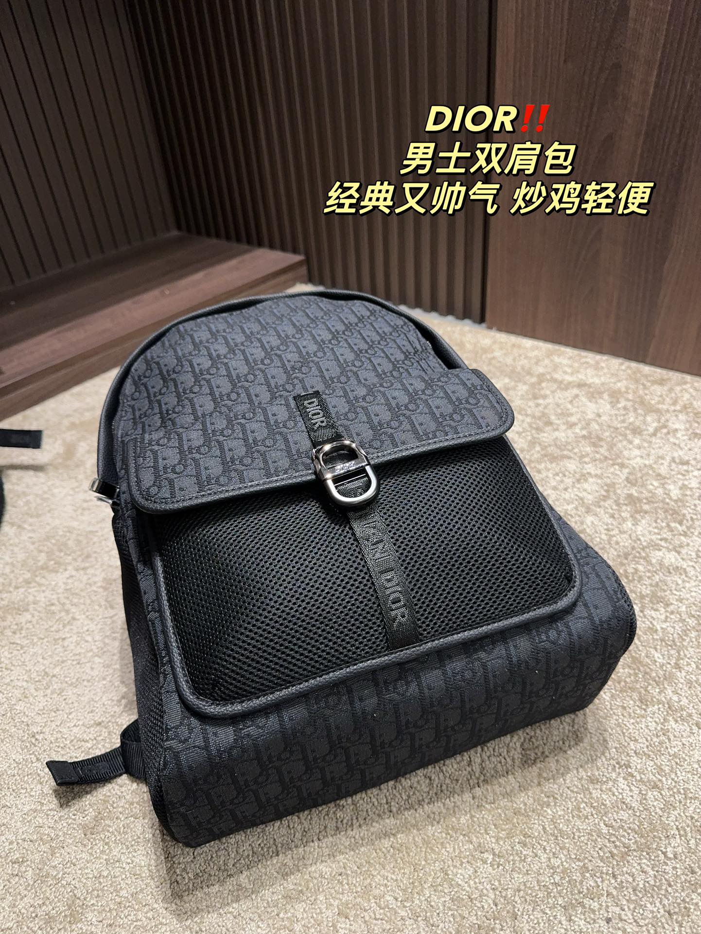 DIOR-660