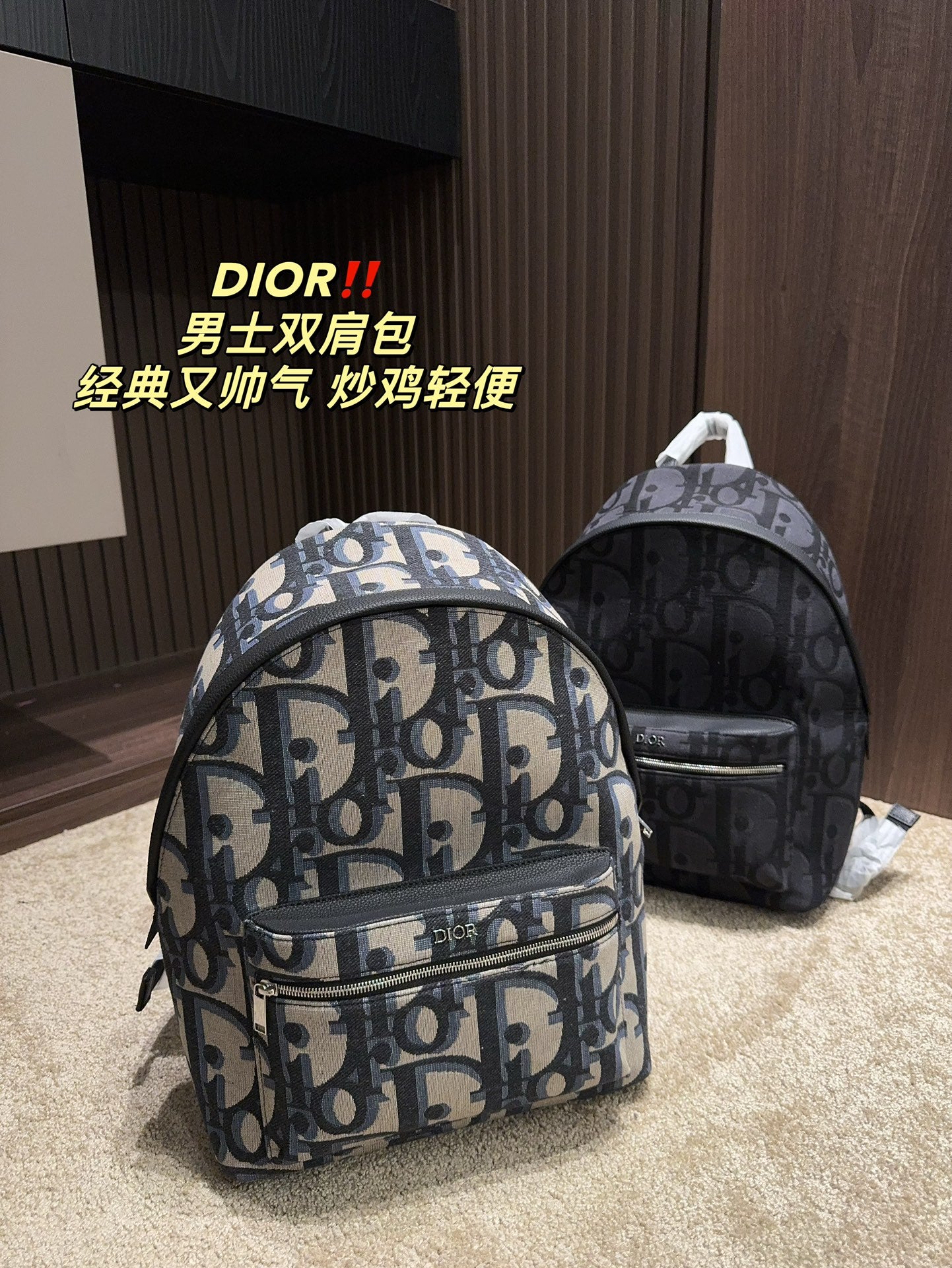 DIOR-671