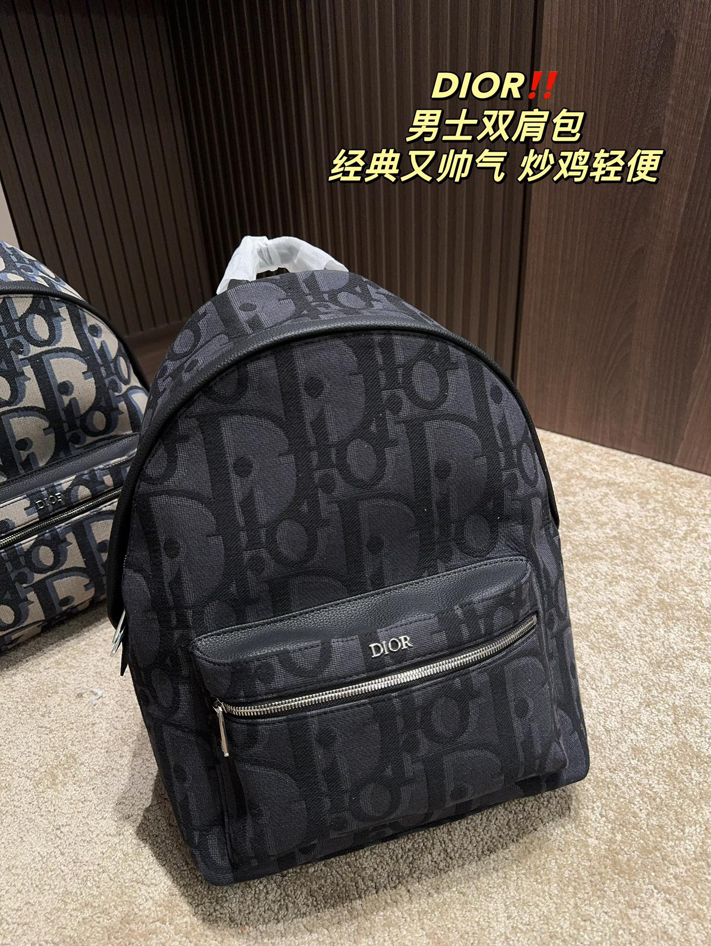 DIOR-662