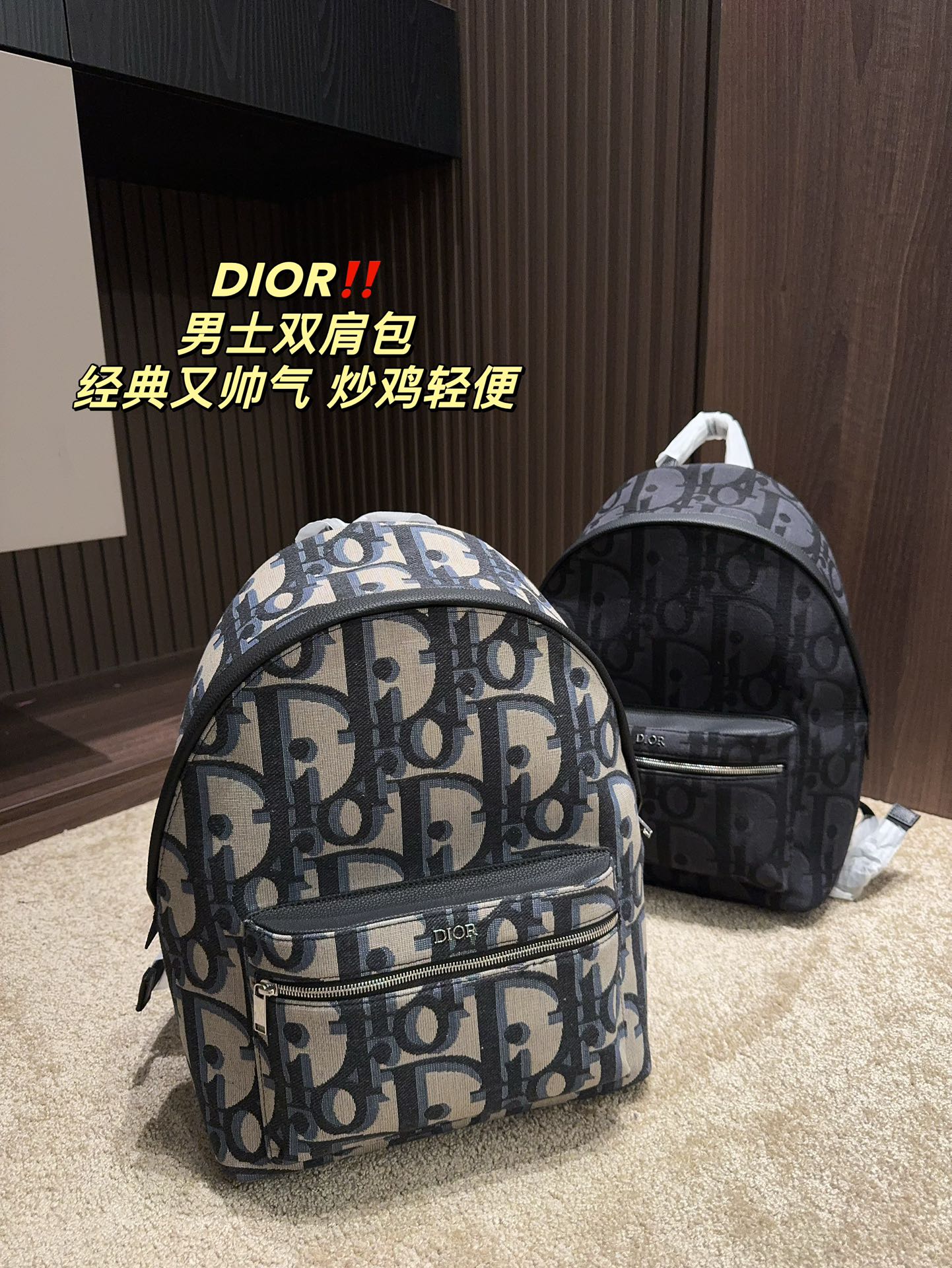 DIOR-662