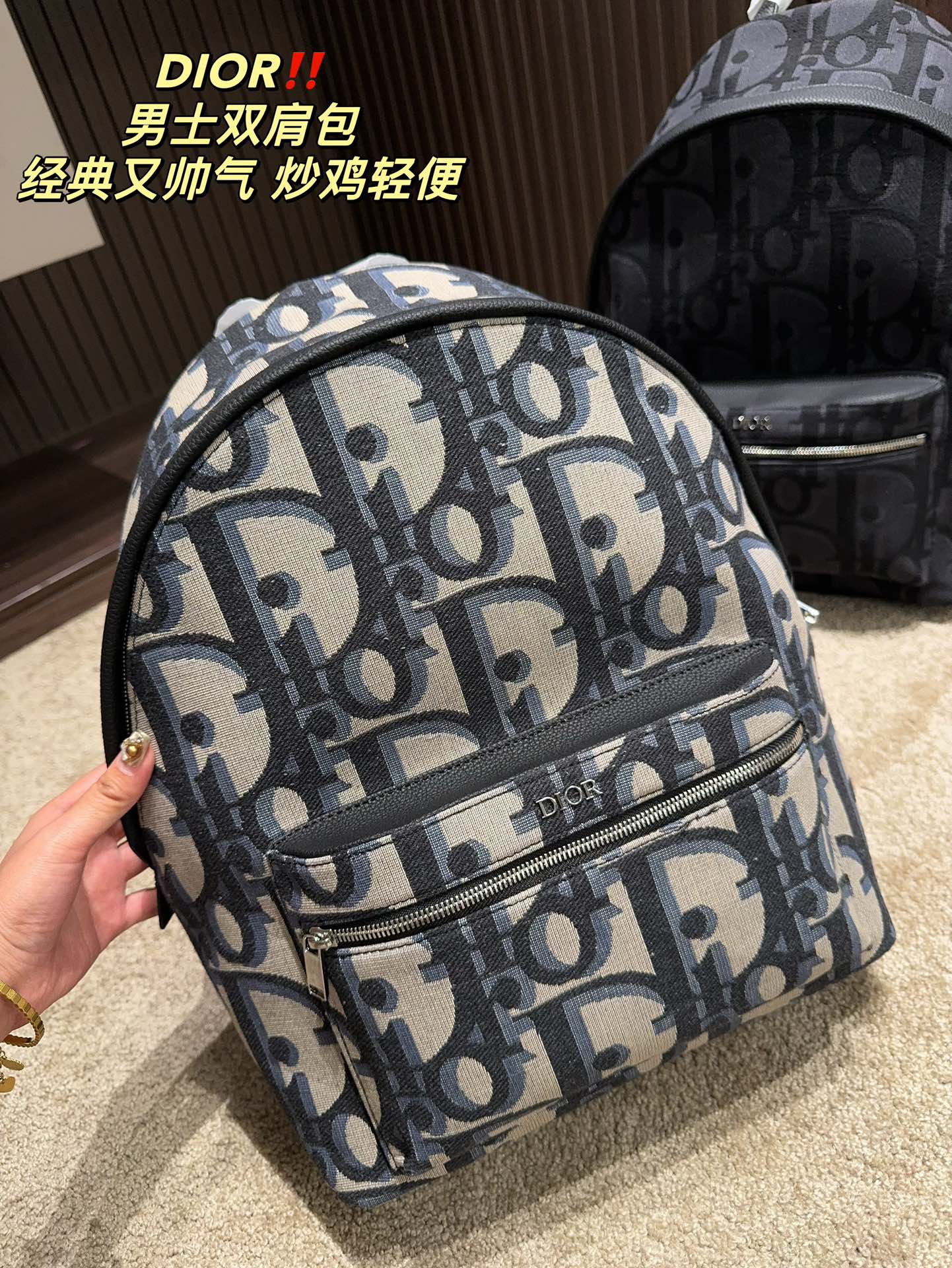 DIOR-662