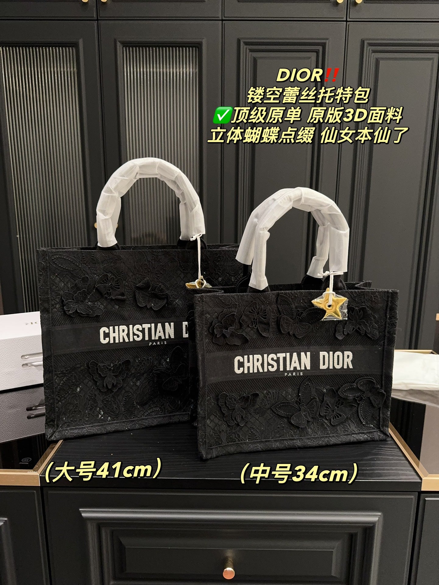 DIOR-661