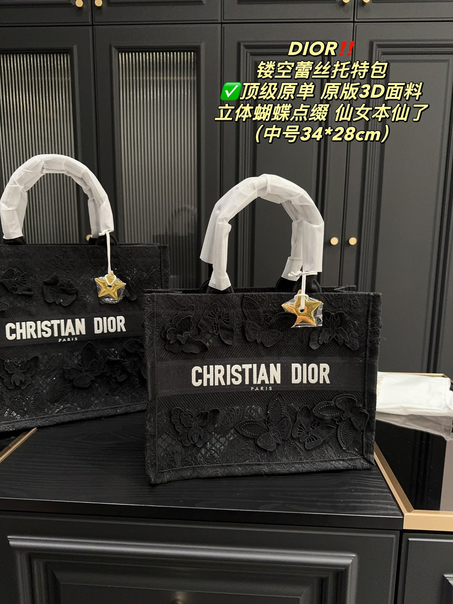 DIOR-661