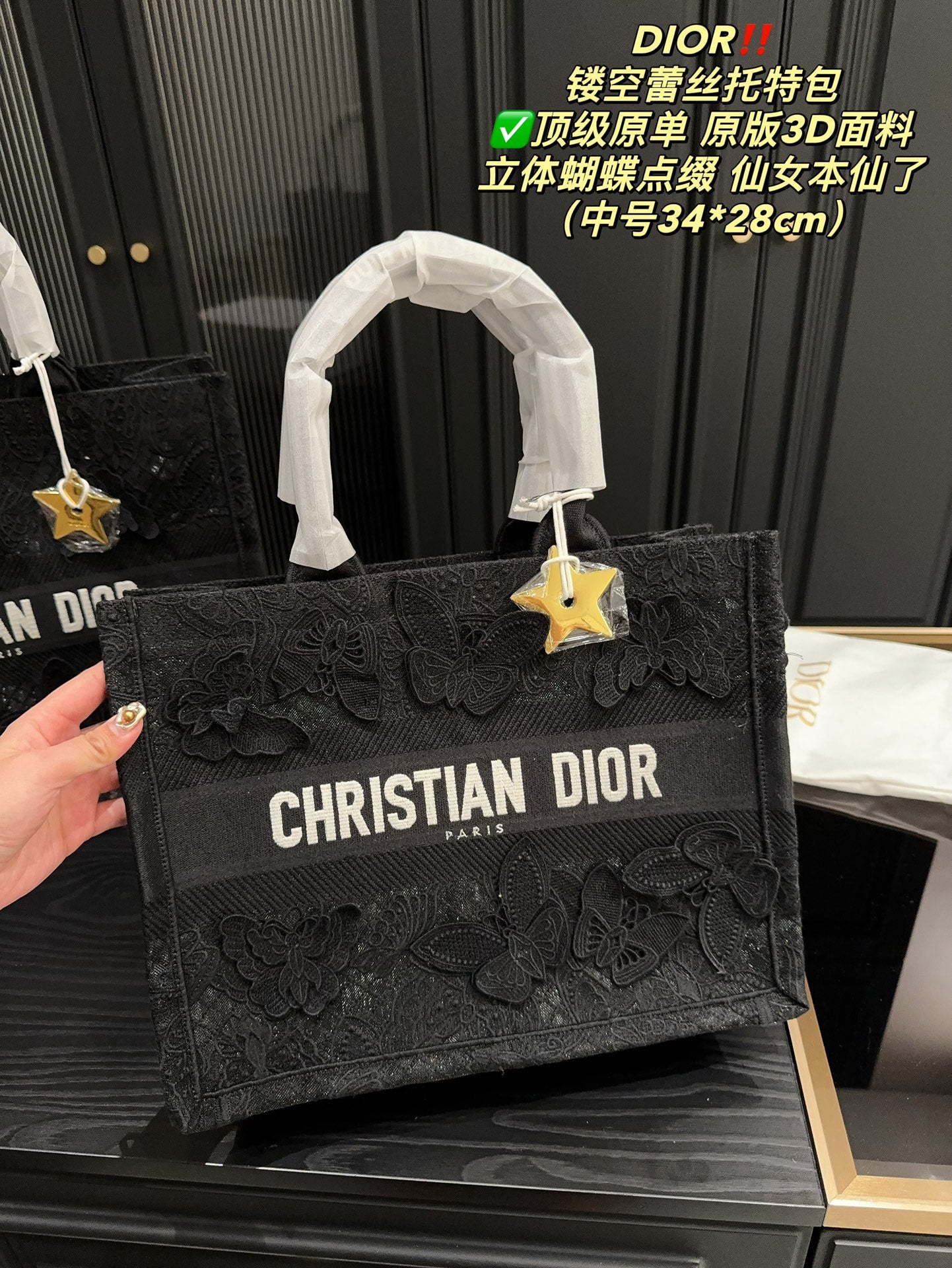 DIOR-661