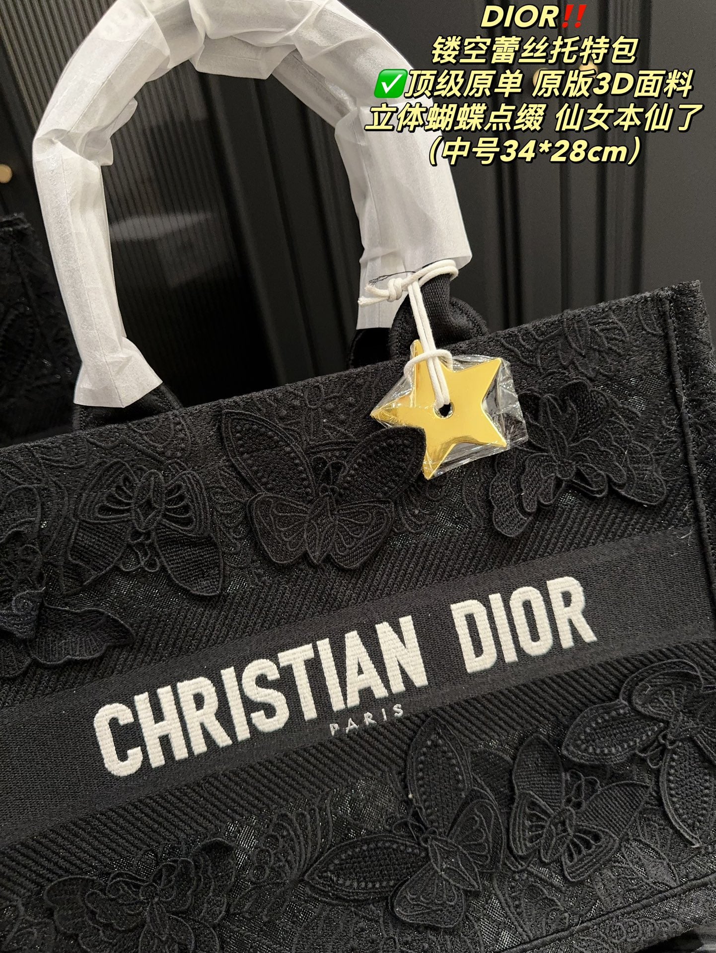 DIOR-661