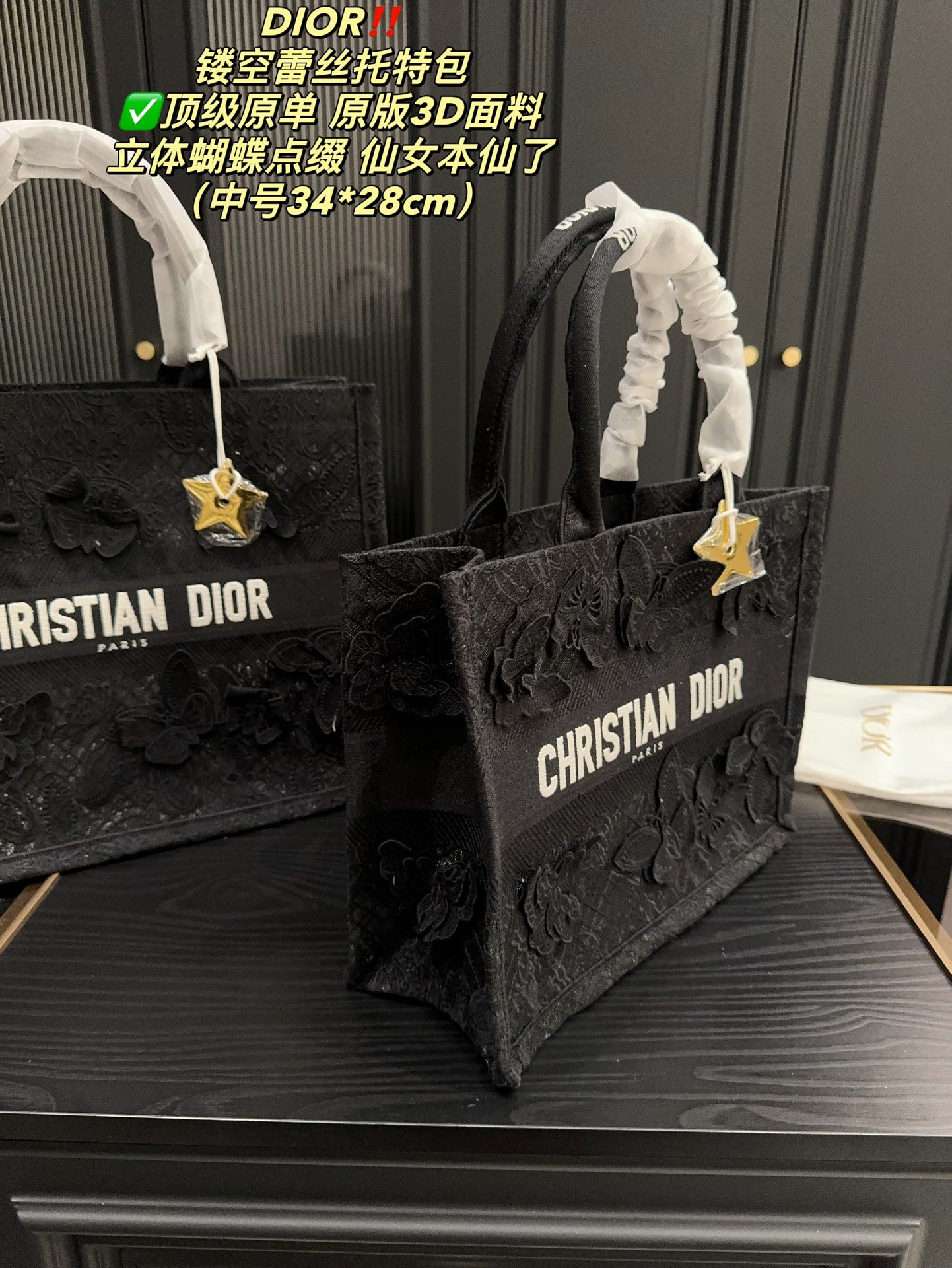 DIOR-661