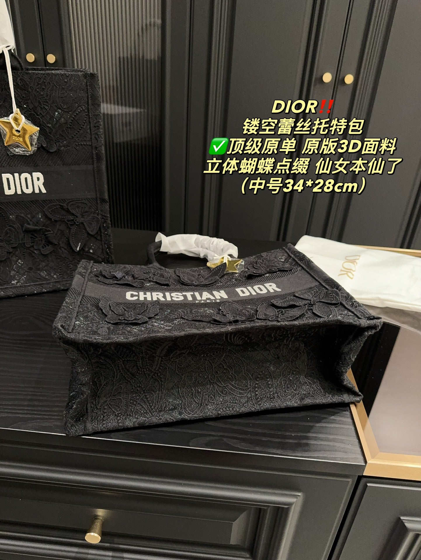 DIOR-661