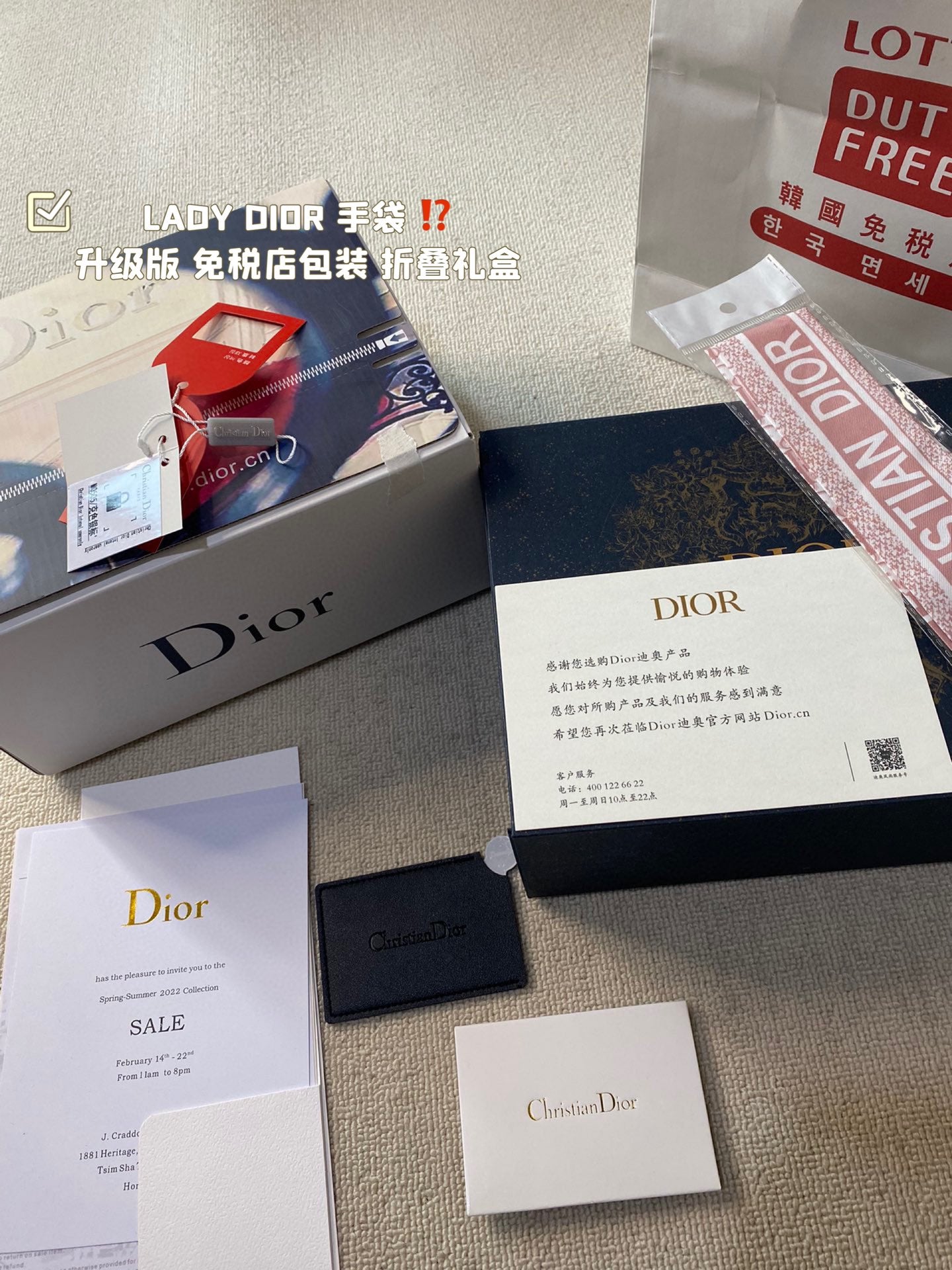 DIOR-616