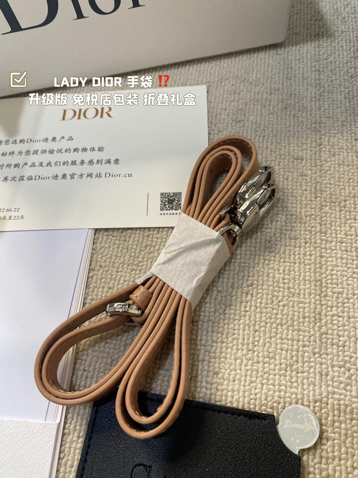 DIOR-626