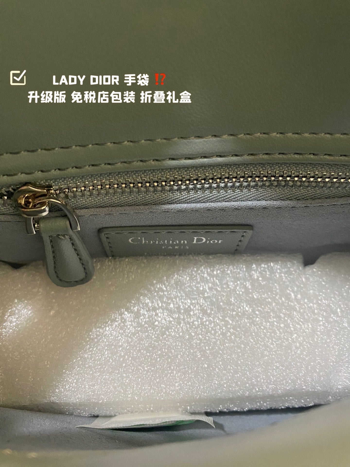 DIOR-620