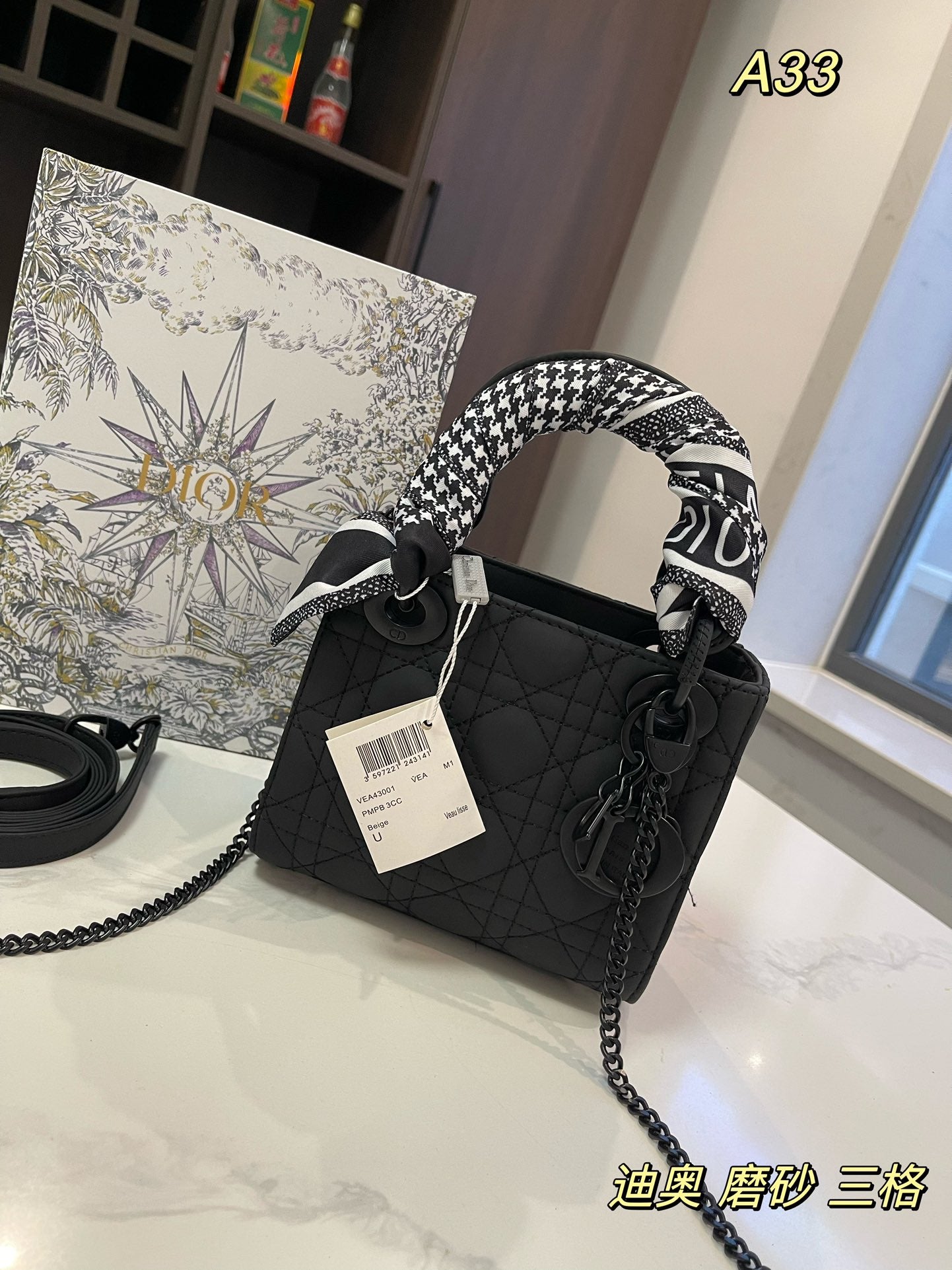 DIOR-532