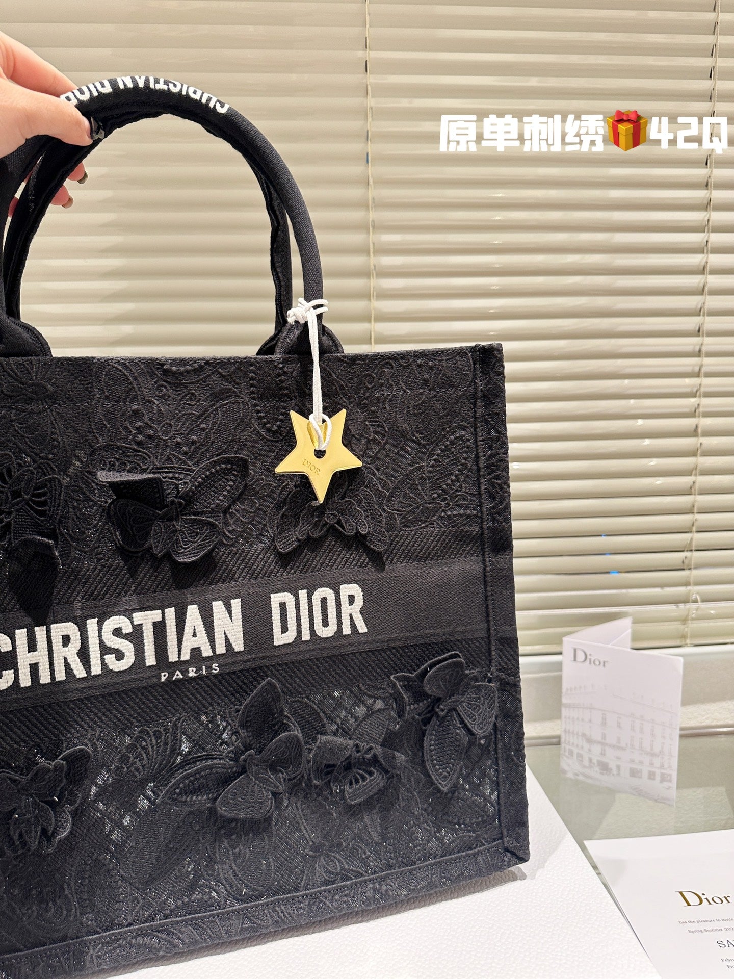 DIOR-663