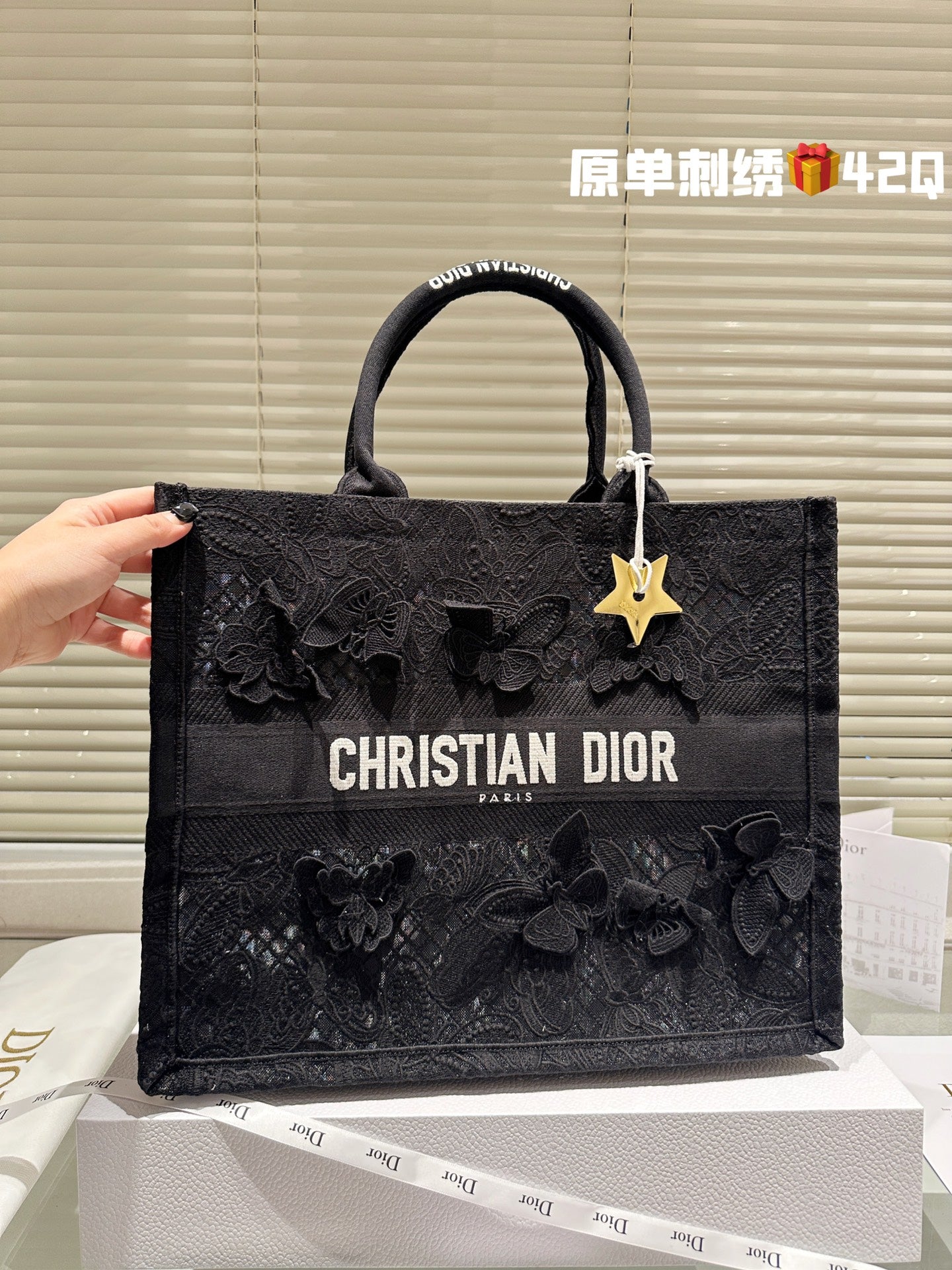 DIOR-663