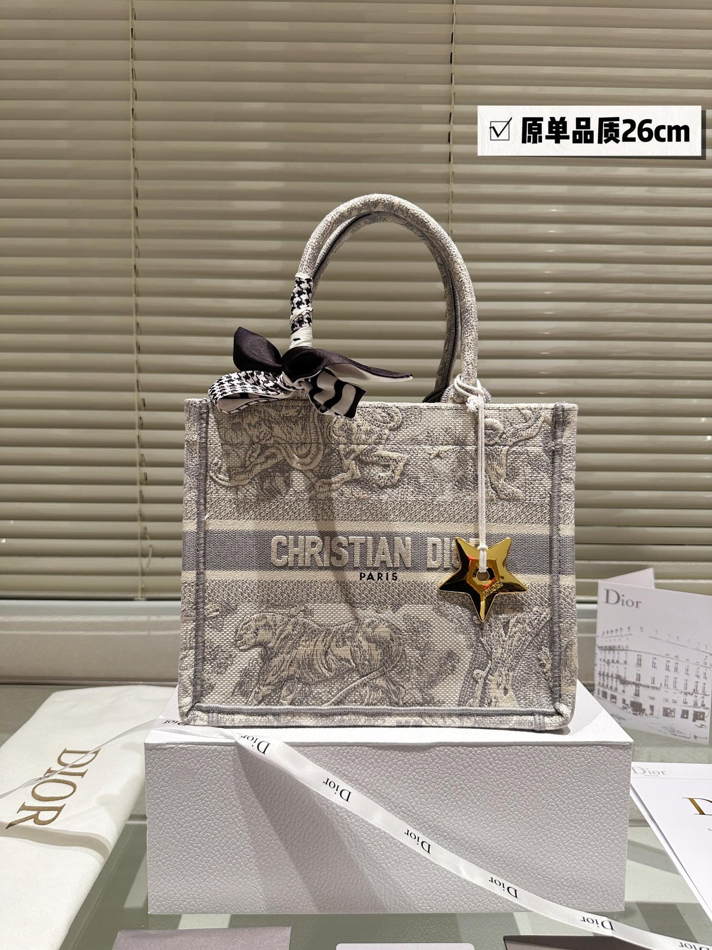 DIOR-648