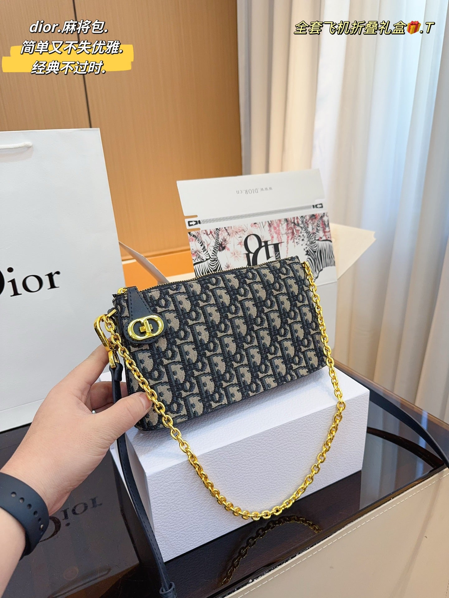 DIOR-499