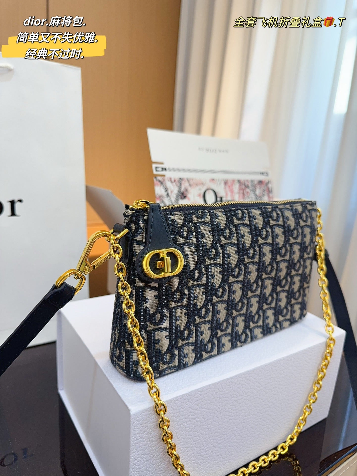 DIOR-499