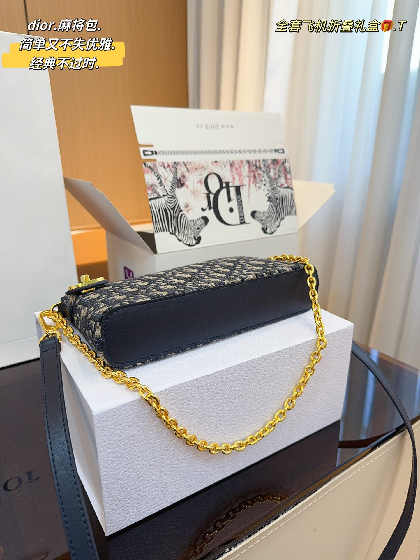 DIOR-499