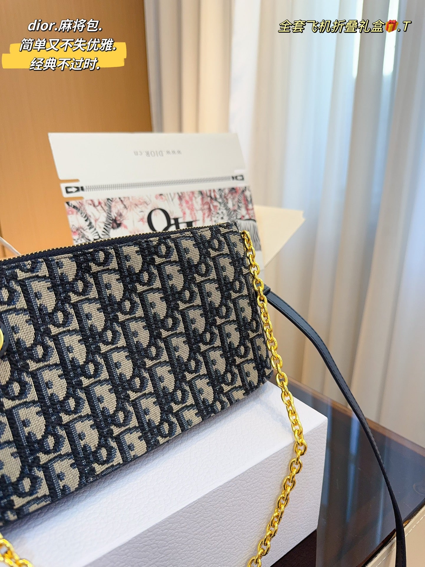 DIOR-499