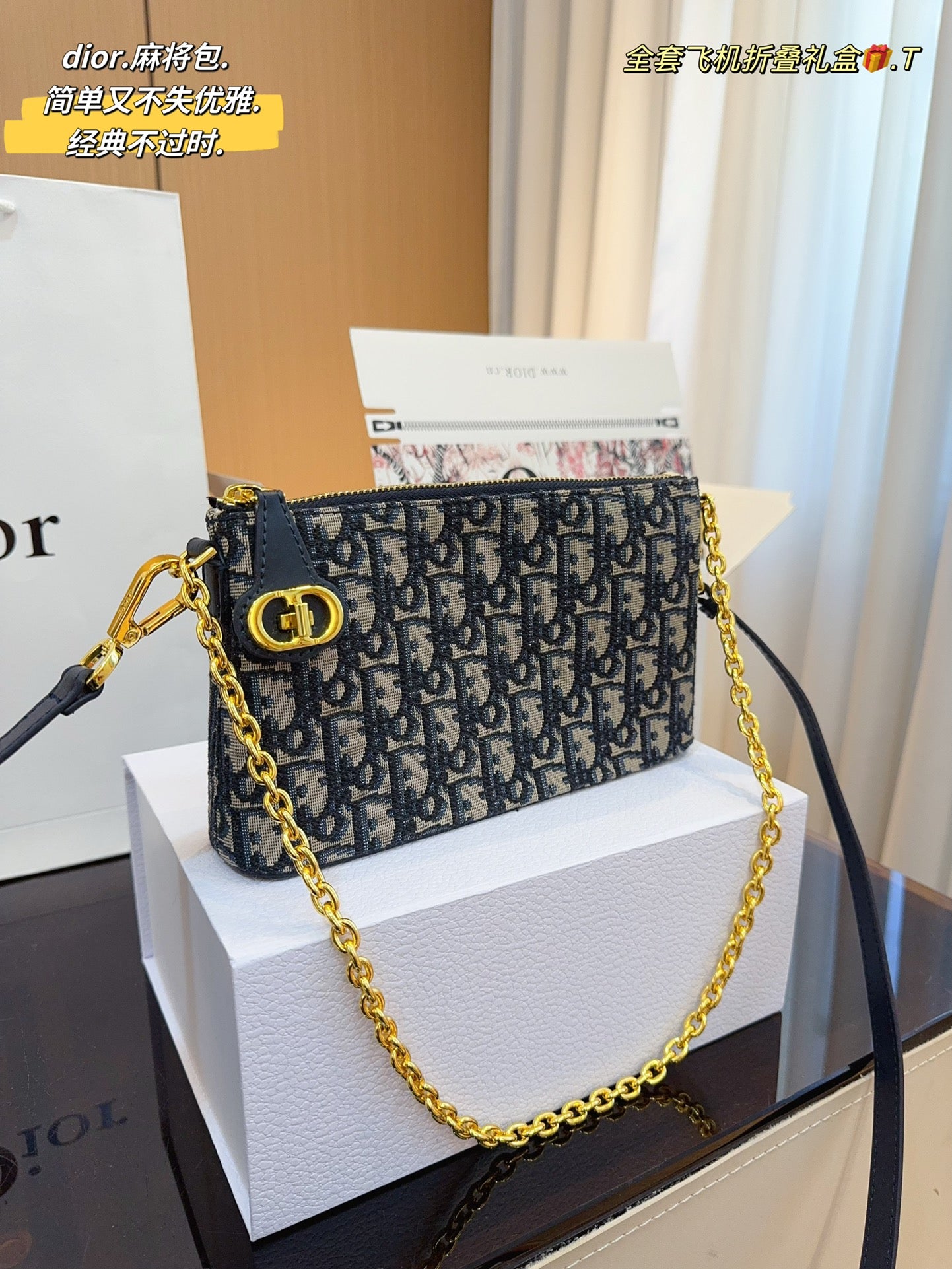 DIOR-499