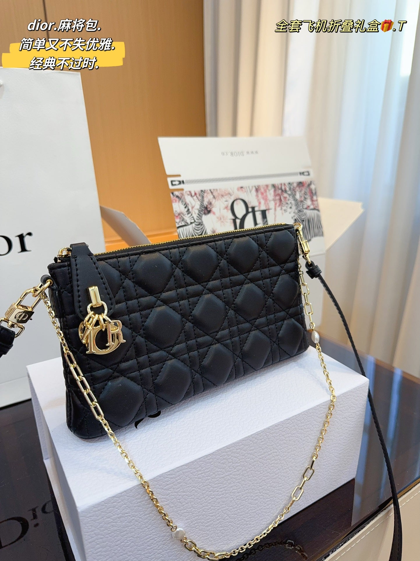 DIOR-508