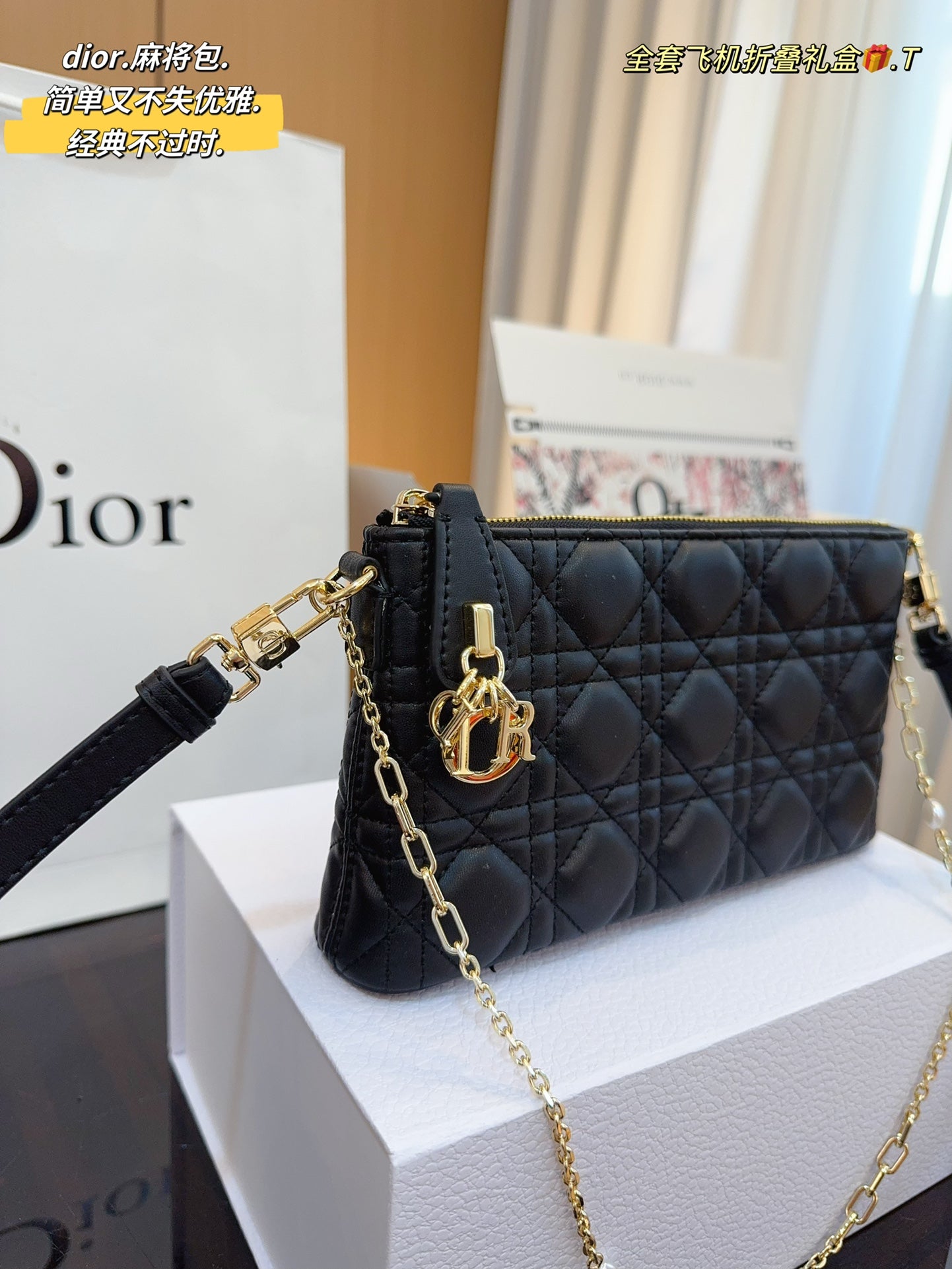 DIOR-508