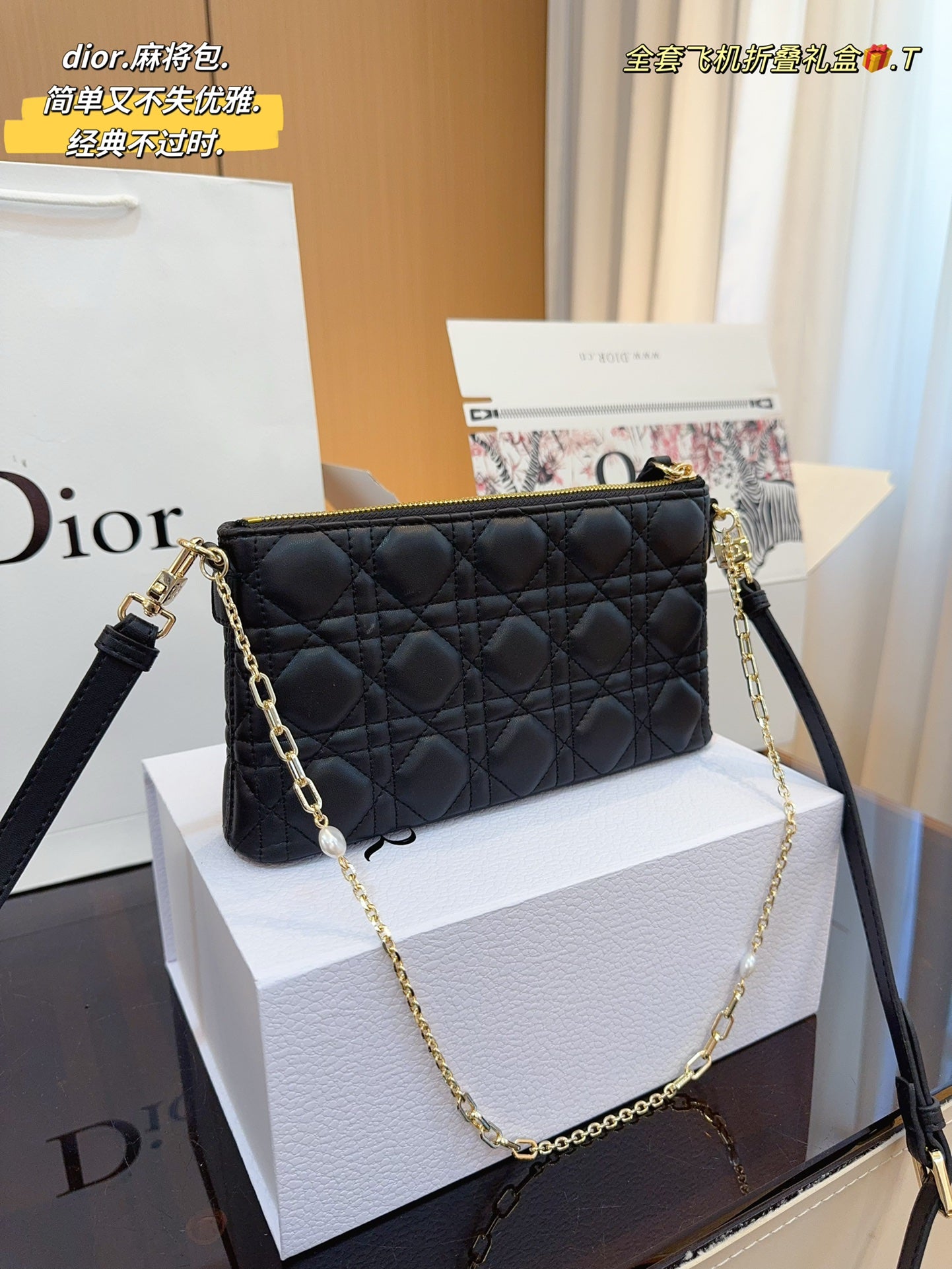 DIOR-508