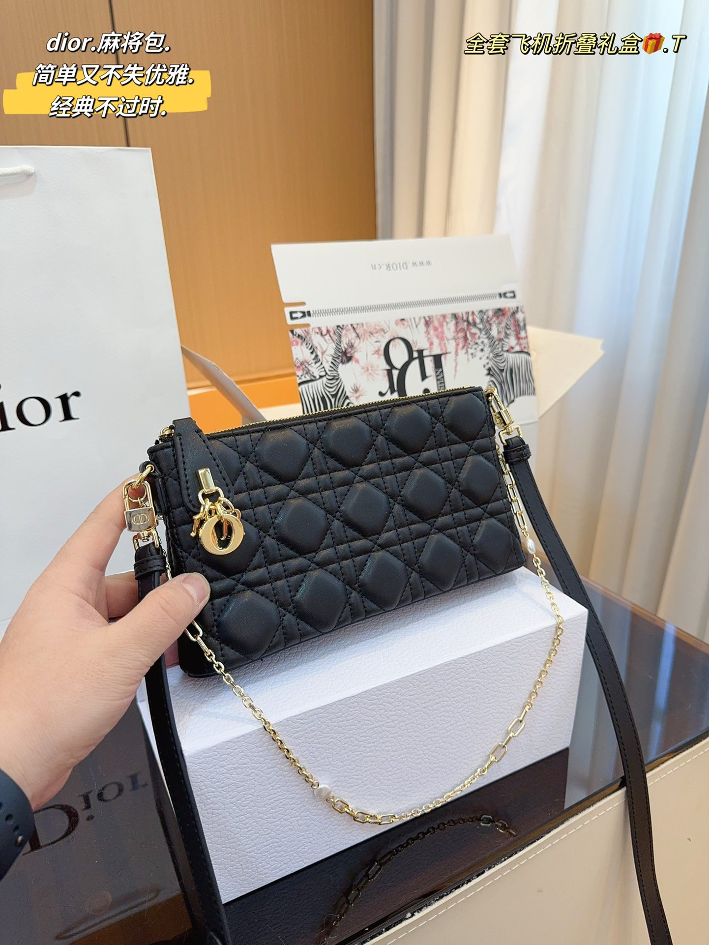 DIOR-508